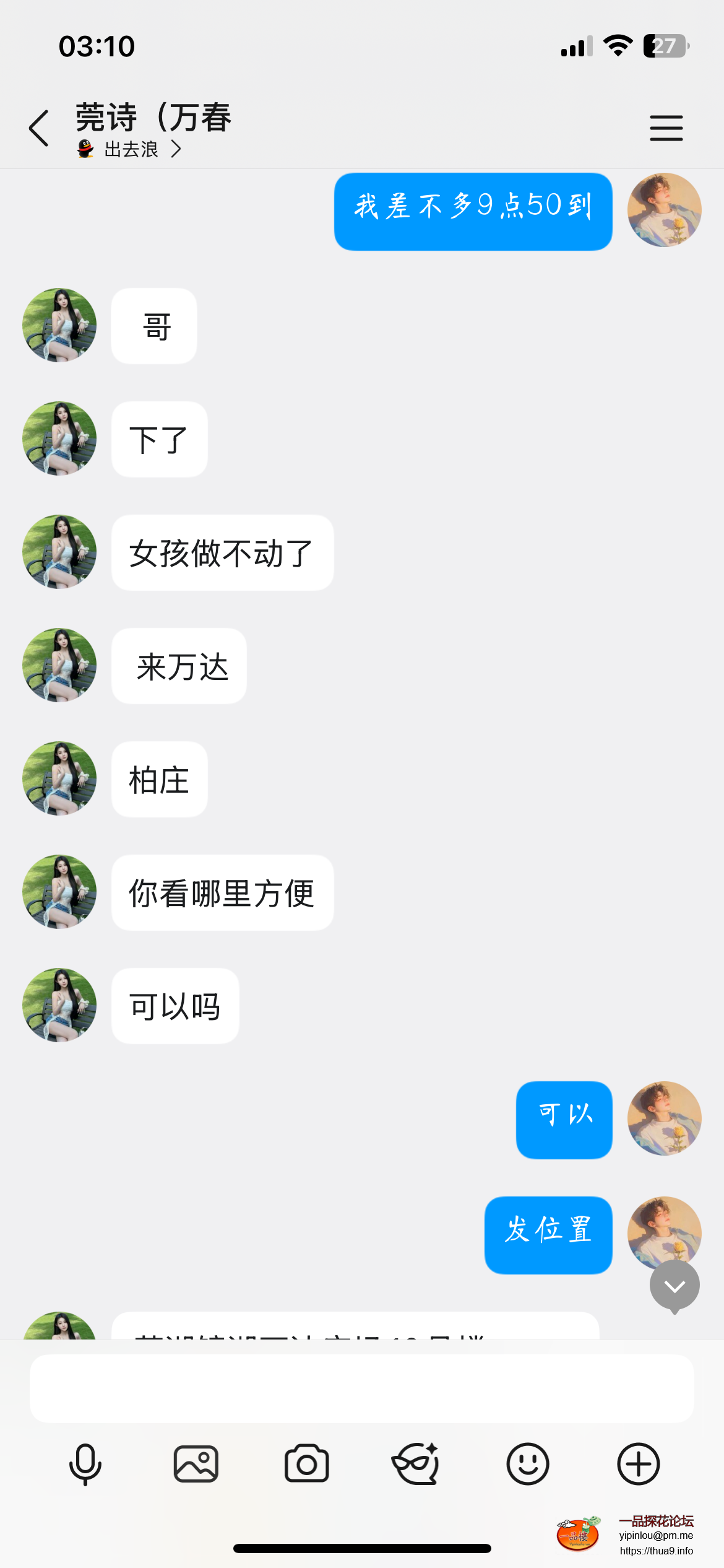 IMG_5623.png