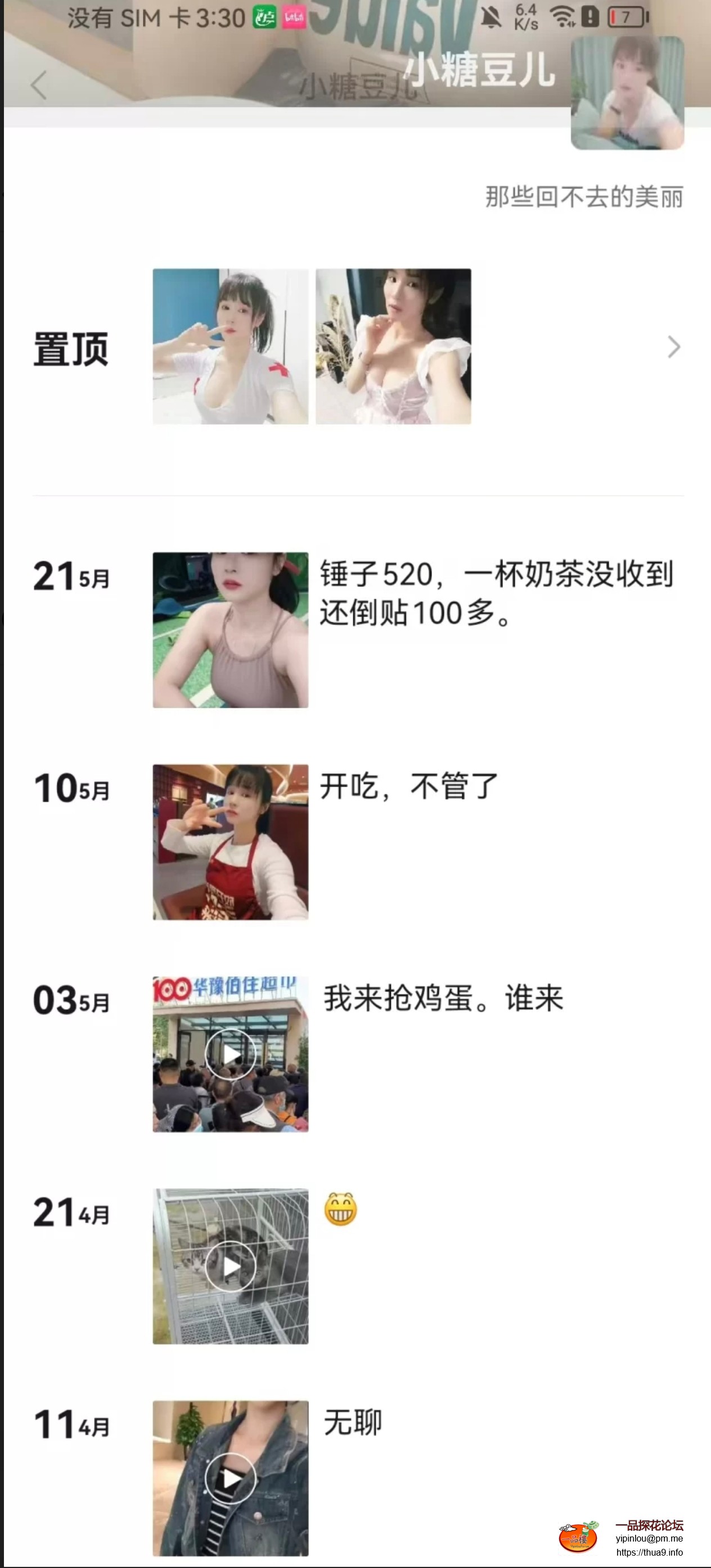 Screenshot_2025-10-24-15-54-52-809_uni.UNIGFA5E10D-edit.jpg