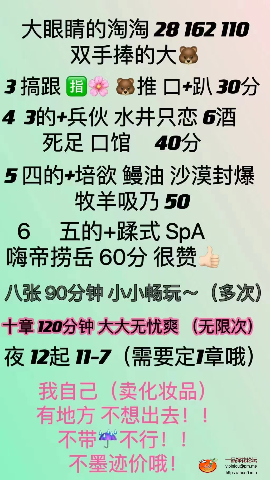 mmexport1760428520089.jpg