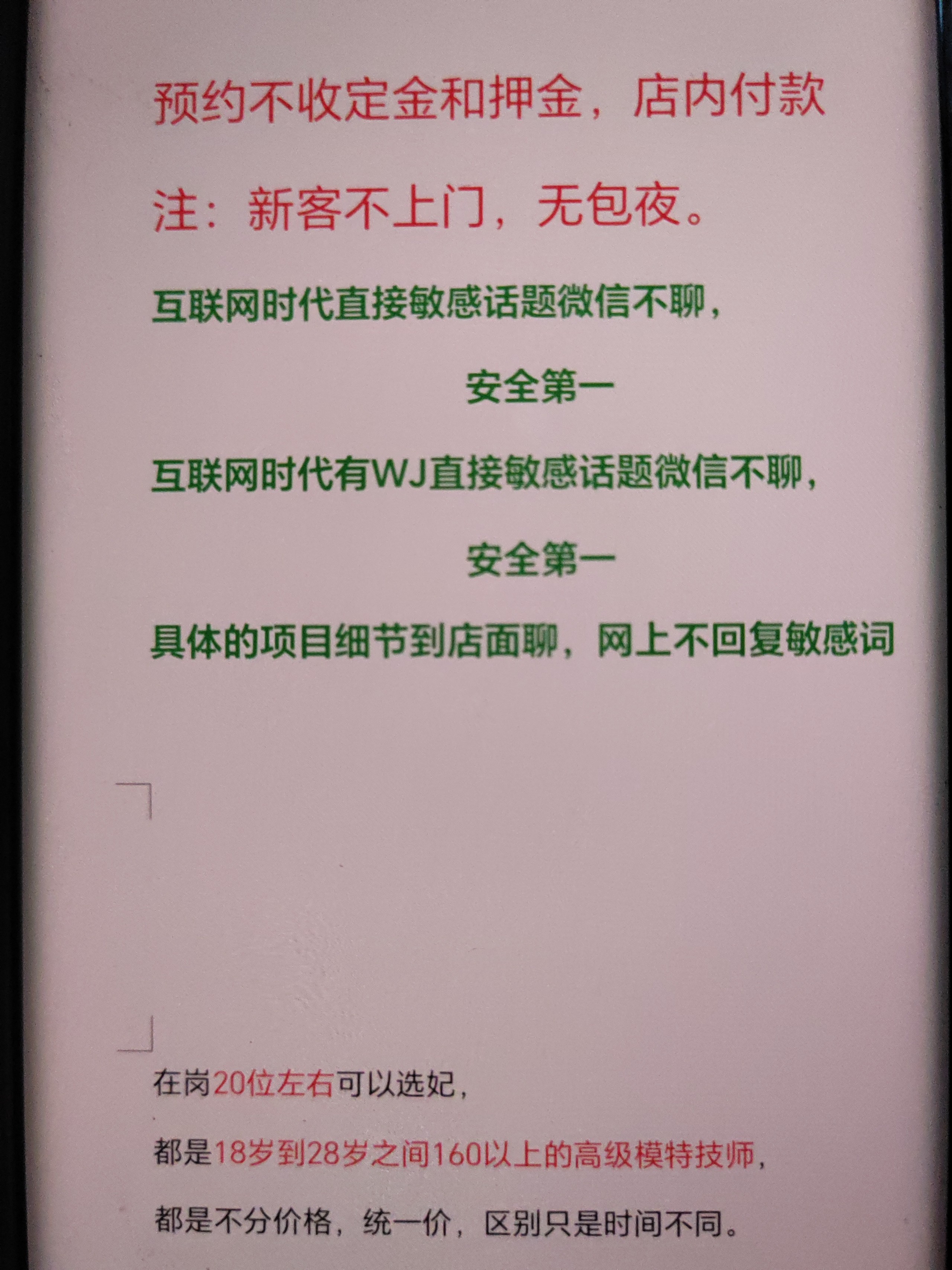 2025-10-02_15.02.13.jpg