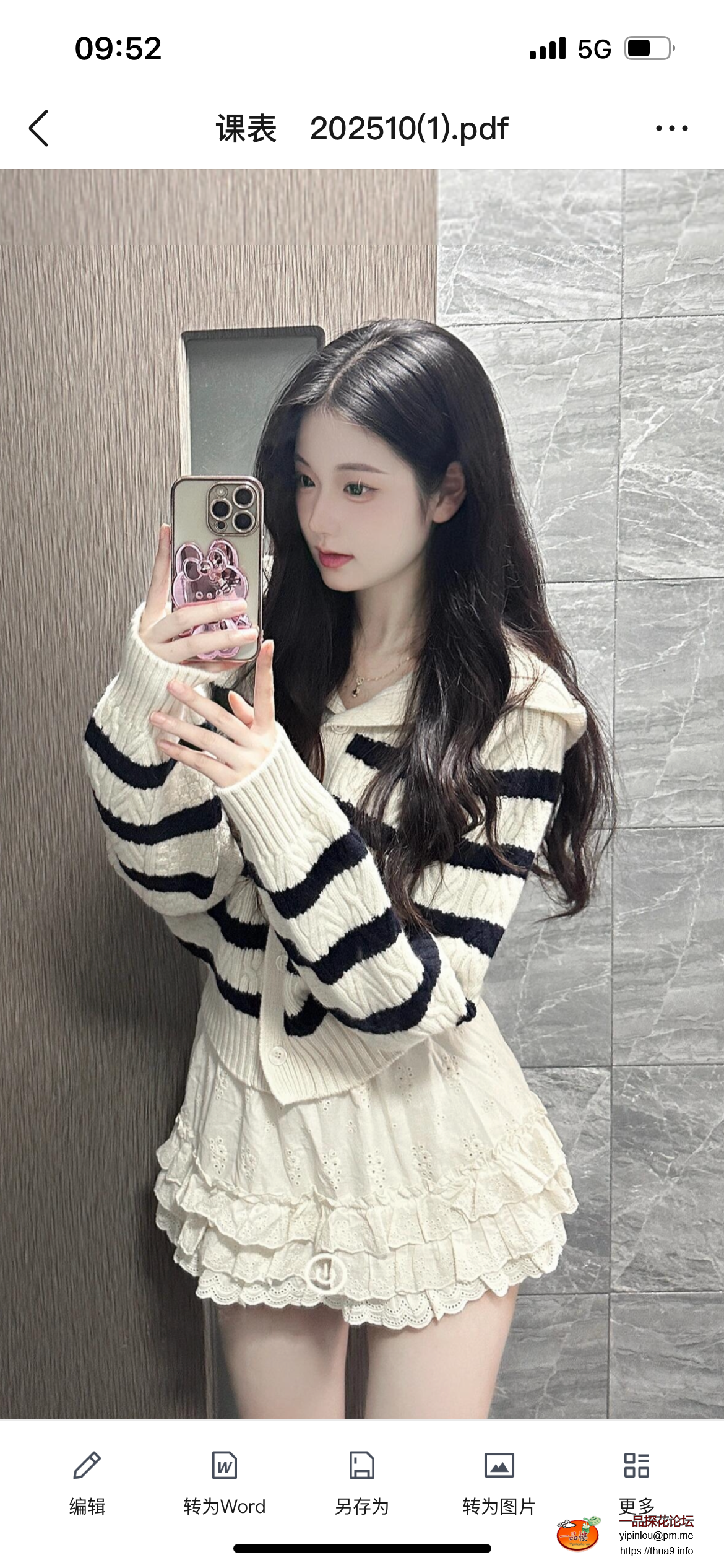 65D773E9-7342-4750-A04D-280876CBE307.png