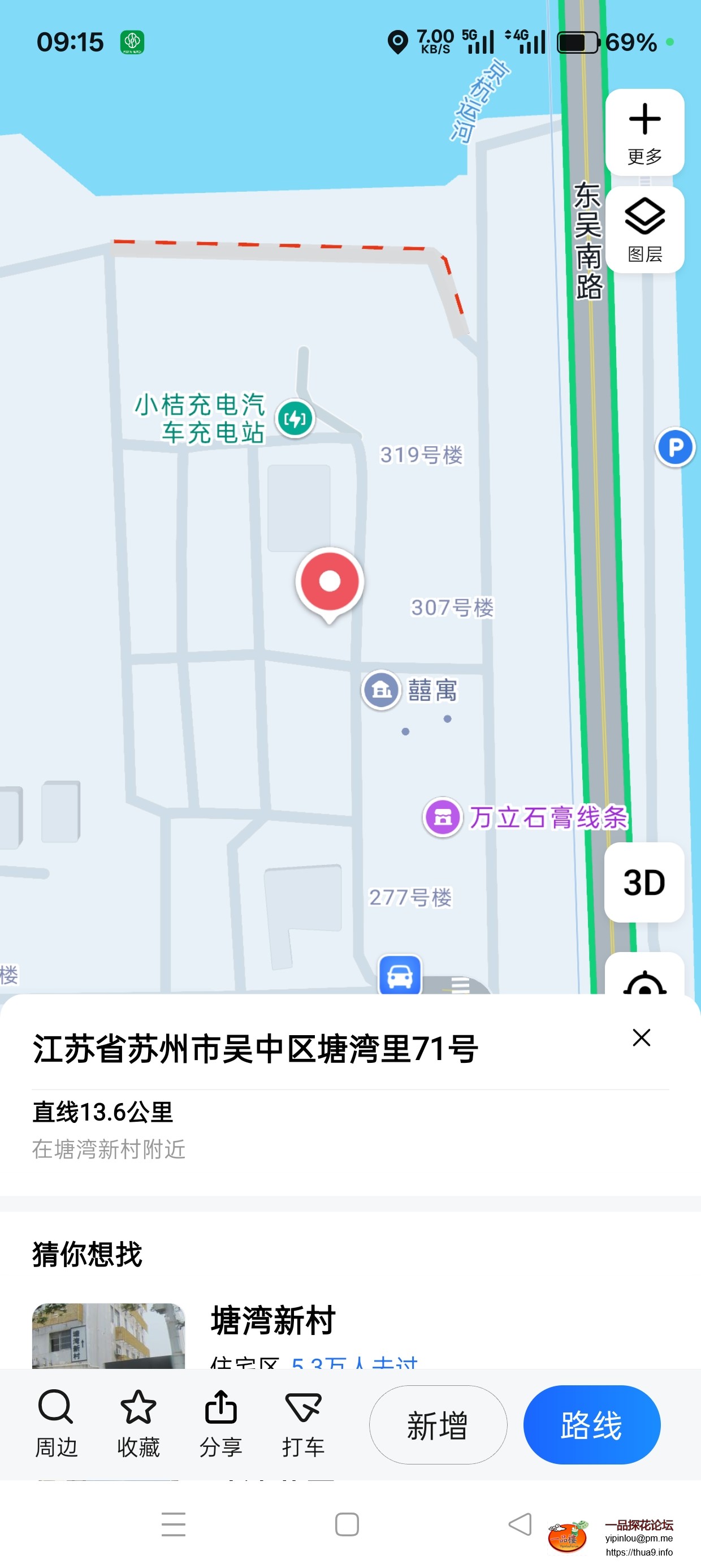 Screenshot_2025-10-15-09-15-22-12_ca6ee20236ea15ad01663c6ea4ca0bdb.jpg