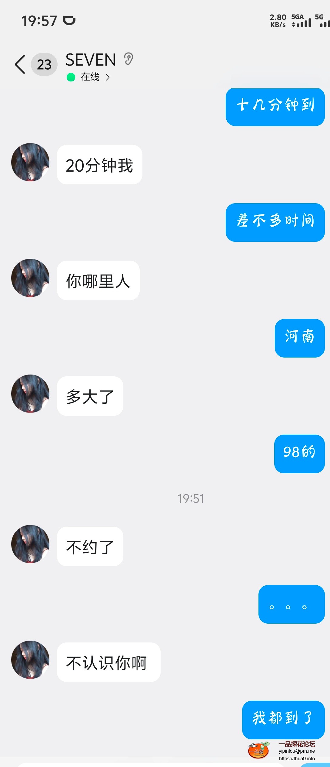 Screenshot_20251031_195737.jpg