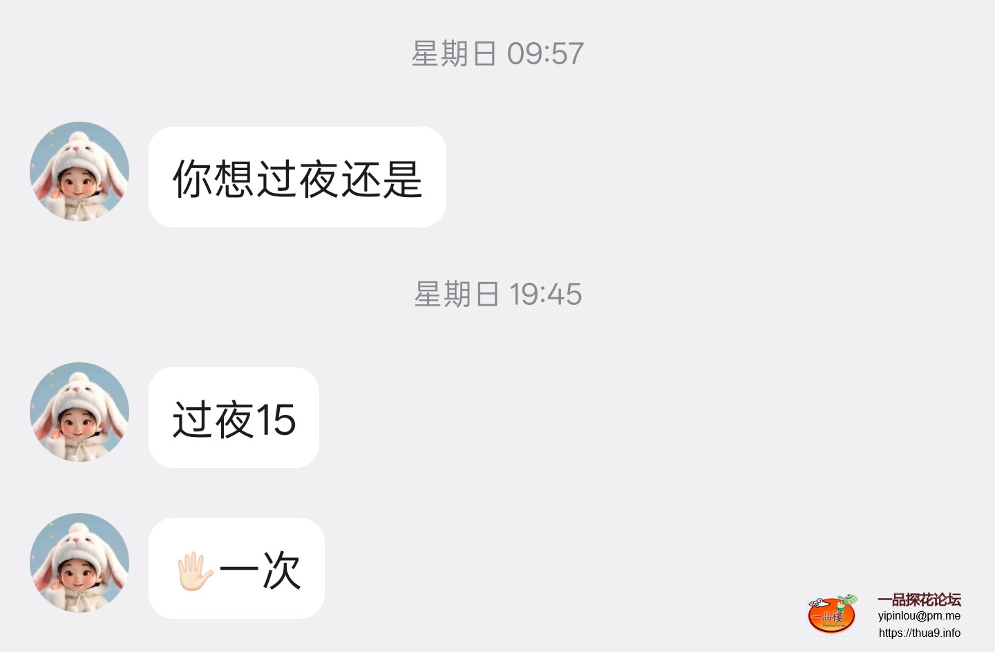 Screenshot_2025-10-14-20-33-32-41_9d26c6446fd7bb8e41d99b6262b17def.jpg
