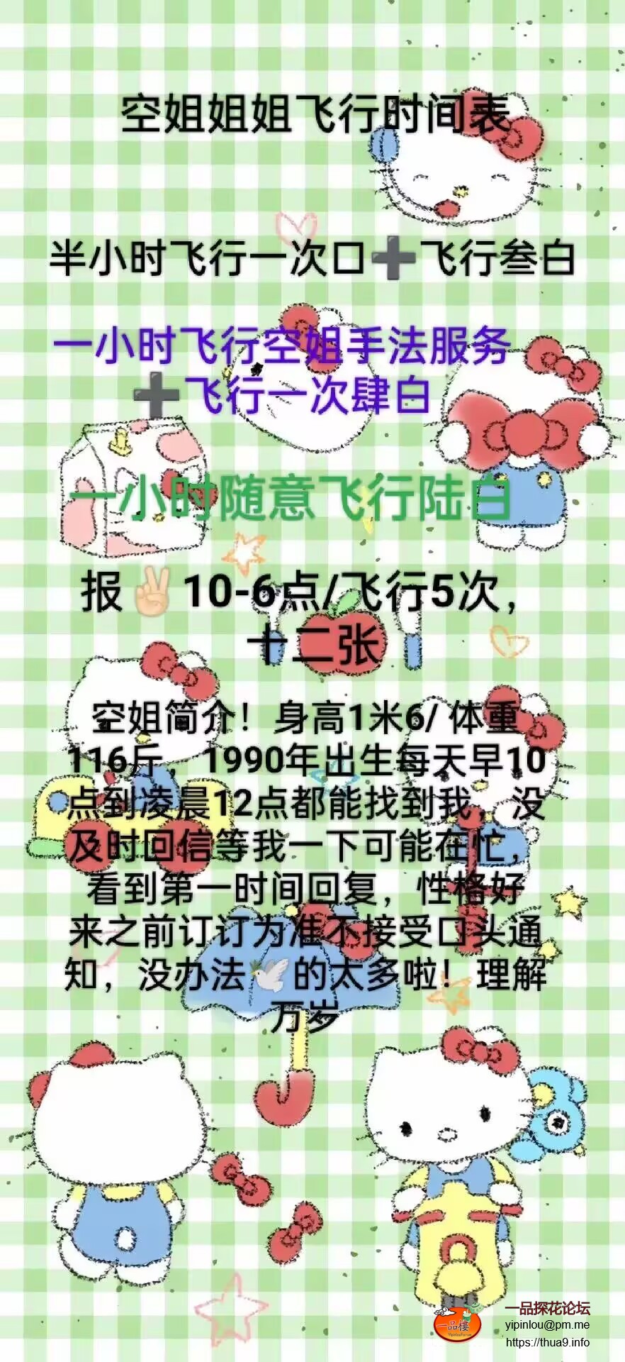 3单4服6时大馒头E.jpg