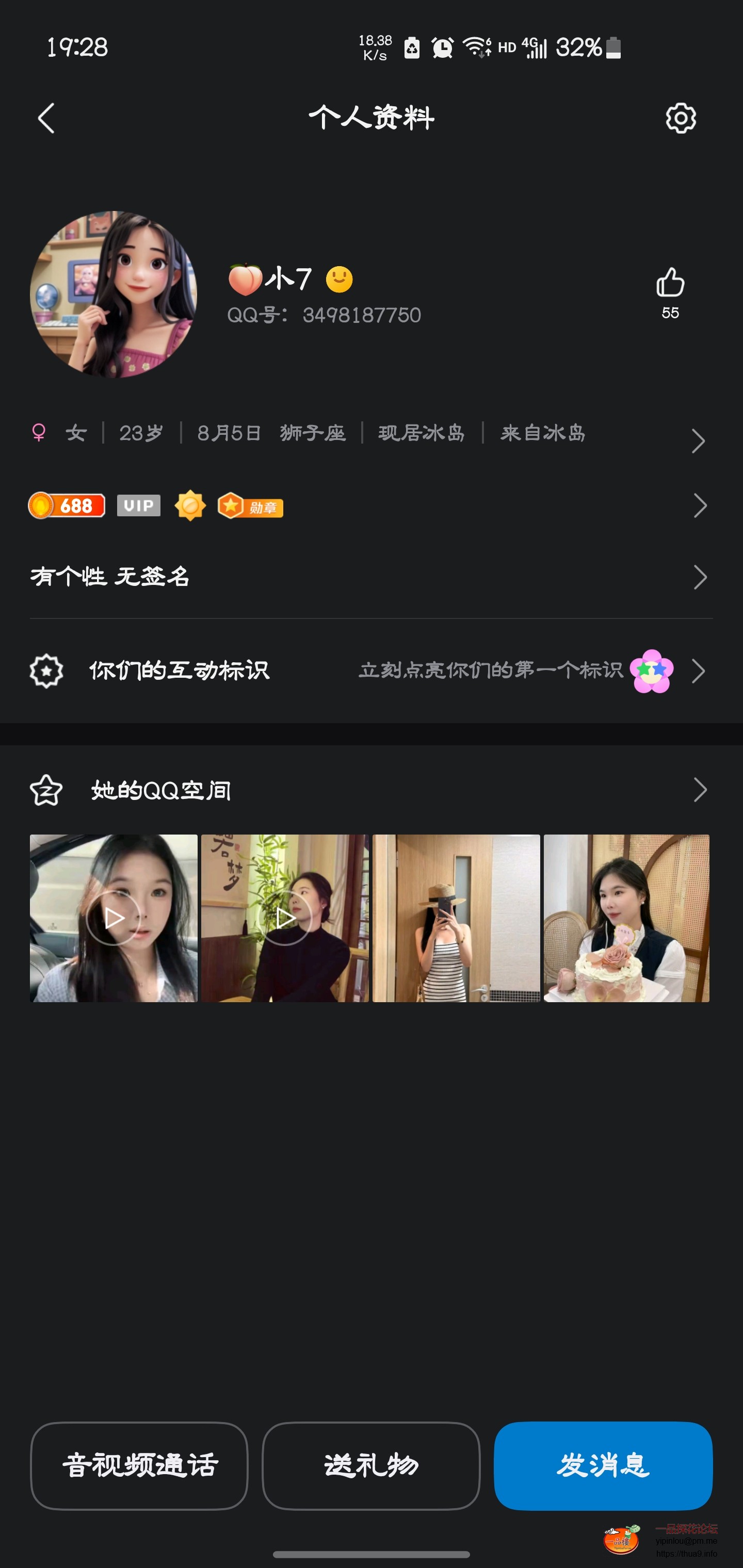 Screenshot_20251110-192845_QQ.jpg