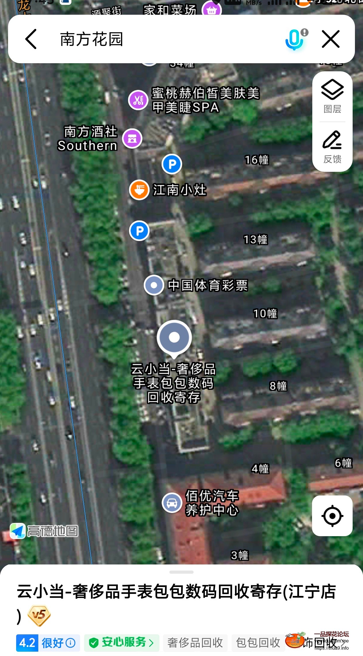 Screenshot_20251123_174338.jpg