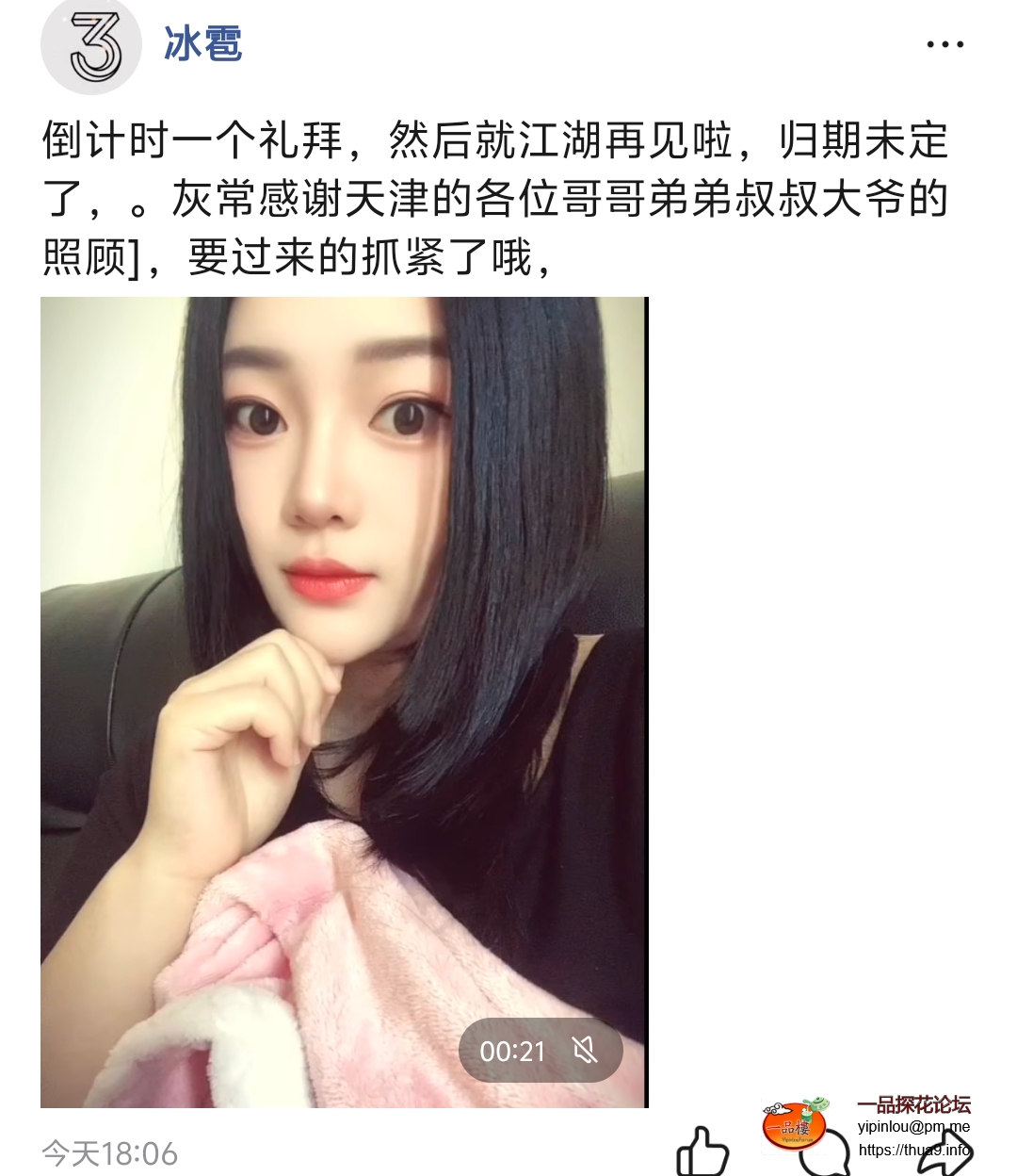 Screenshot_2025_1103_232237.png