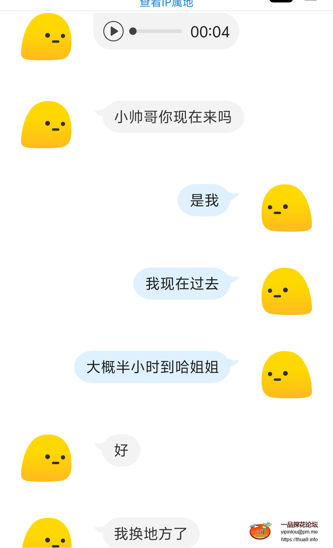 Screenshot_2025_1117_095127.png