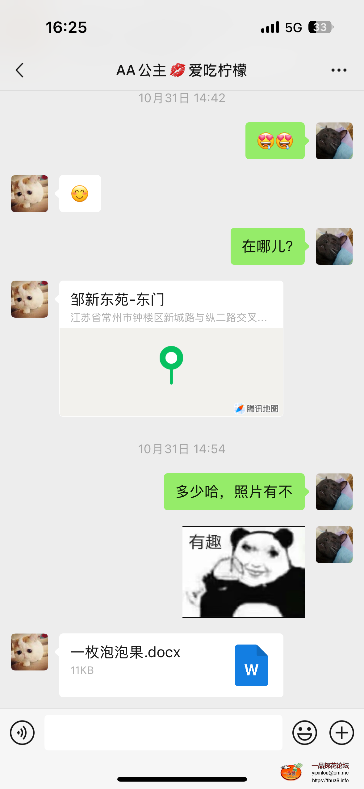 IMG_2178.png
