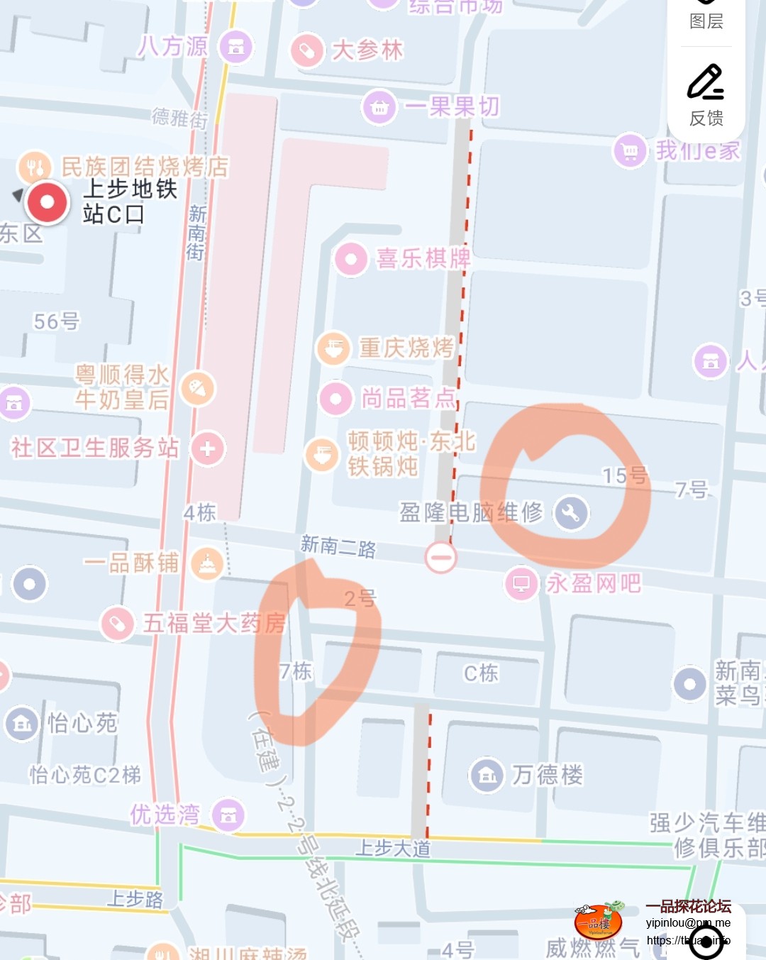 Screenshot_2025-11-30-16-40-43-181_com.autonavi.minimap-edit.jpg