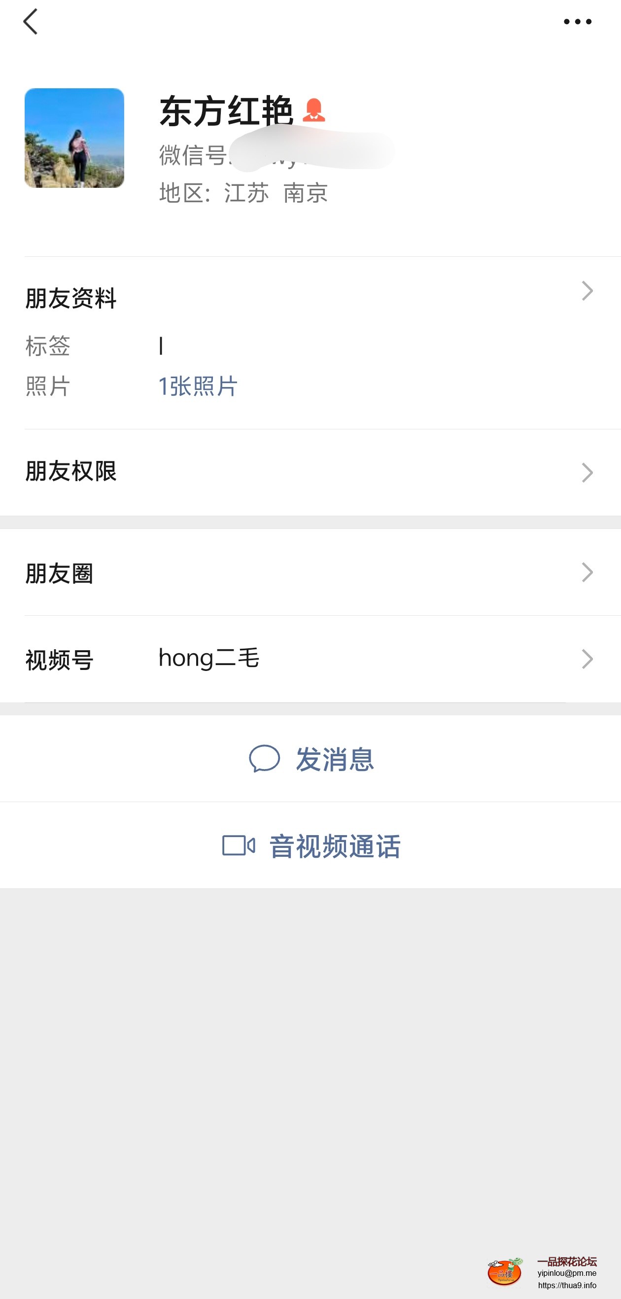 Screenshot_20251102_193022.jpg