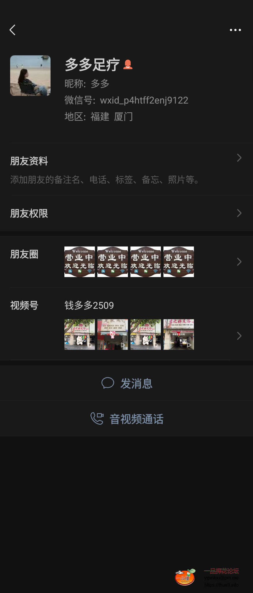 Screenshot_20251105-220306.png