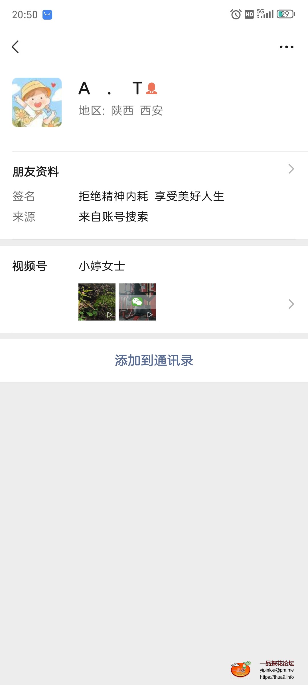 Screenshot_20251125_205015.jpg