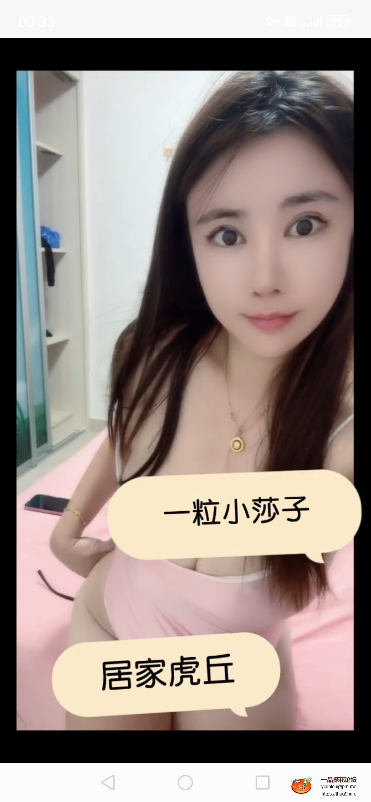 Screenshot_20251123_003326_com.uneed.yuni.jpg