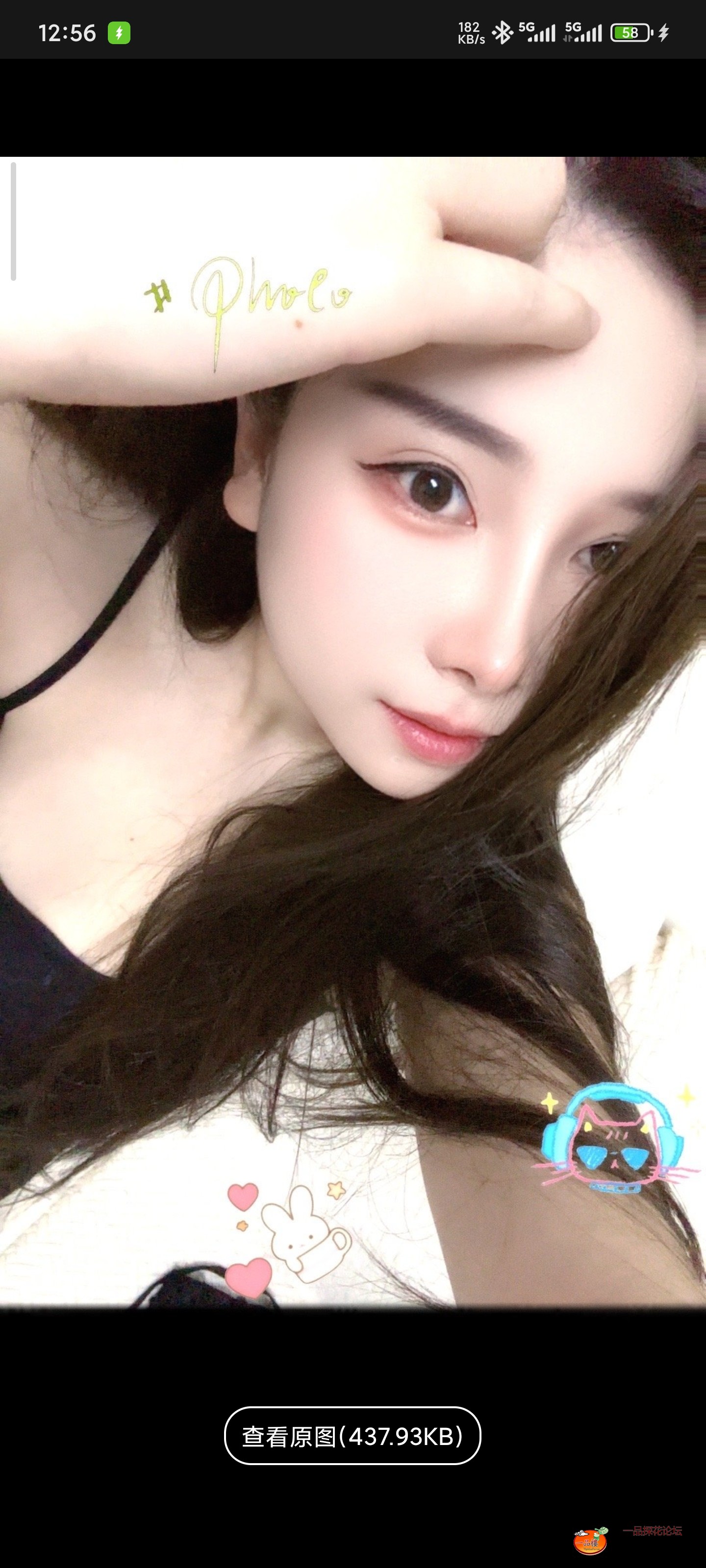 Screenshot_2025-11-13-12-56-00-615_com.uneed.yuni.jpg