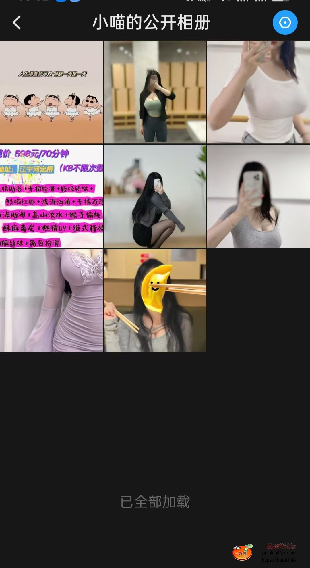 mmexport1763071661459.jpg