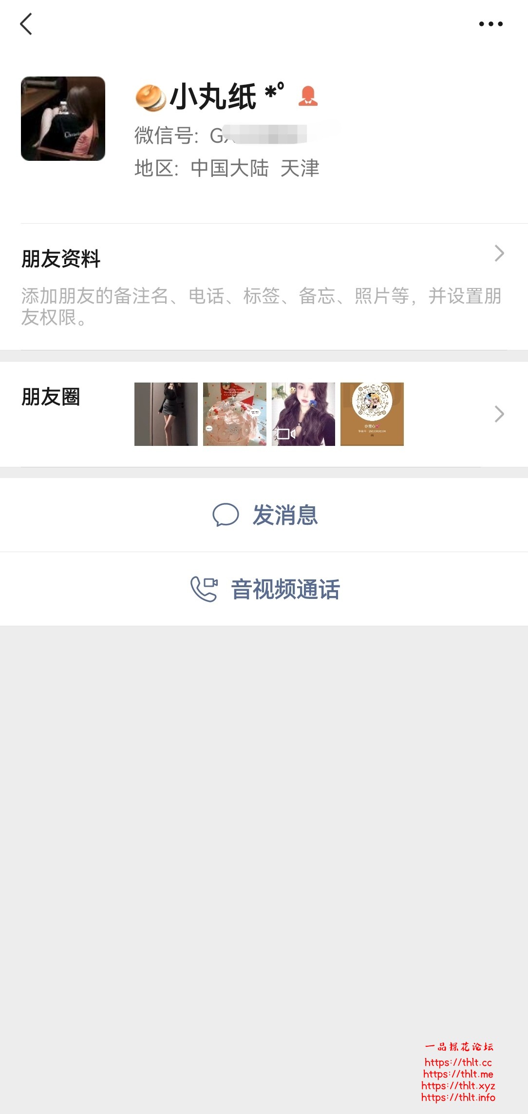 Screenshot_20251226_075209_com.tencent.mm_edit_3297136184298977.jpg