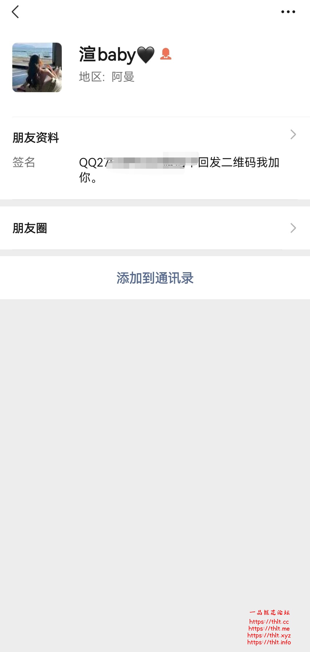 Screenshot_20251226_075349_com.tencent.mm_edit_3297610532220780.jpg