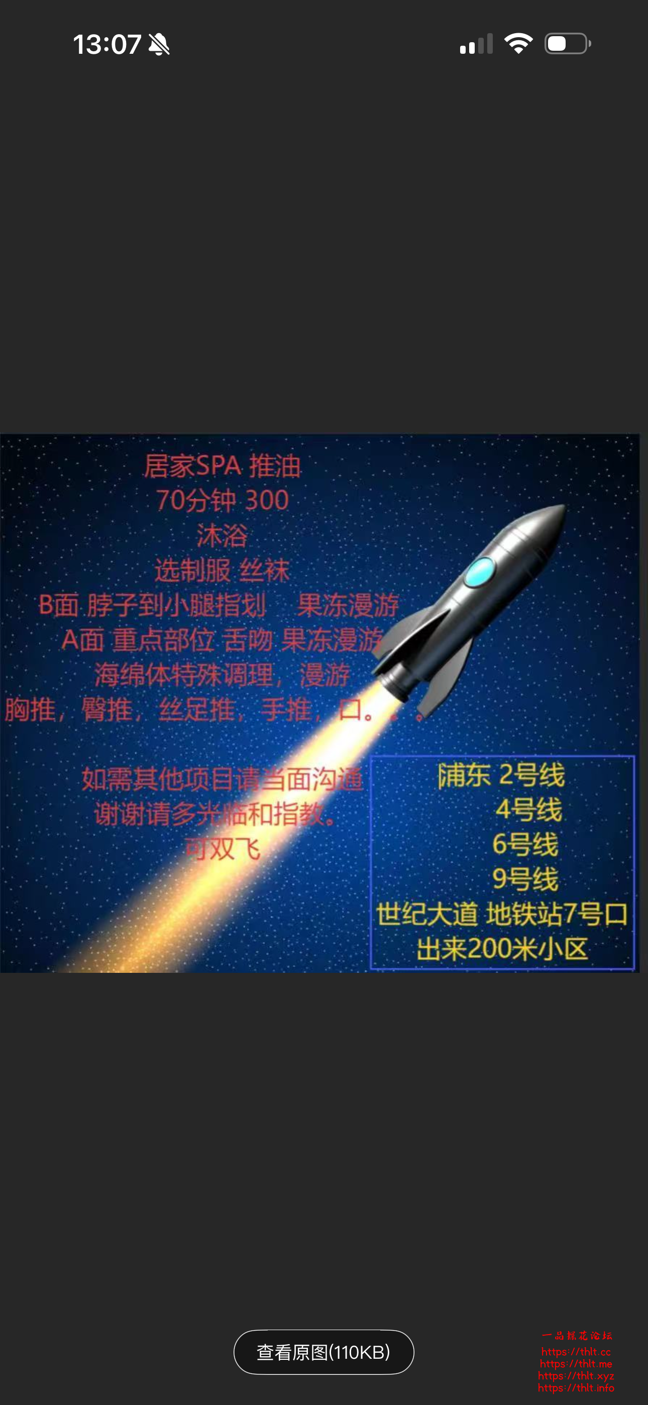 IMG_2817.png