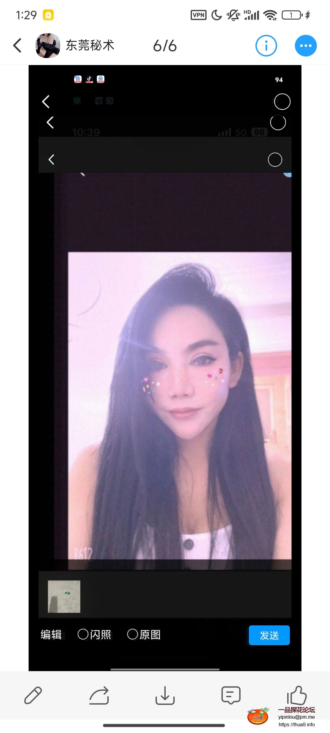 Screenshot_2025-12-15-01-29-25-320_com.uneed.yuni.jpg