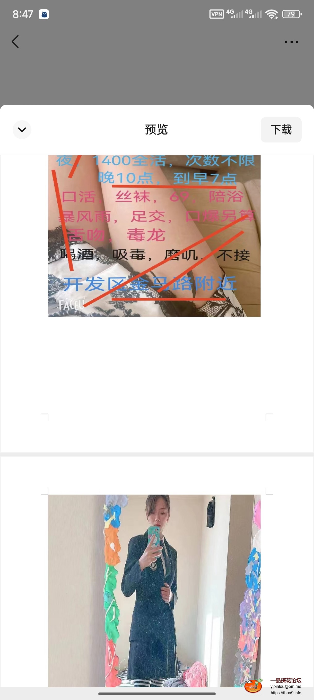 Screenshot_2025-12-18-08-47-15-535_com.tencent.mm.jpg