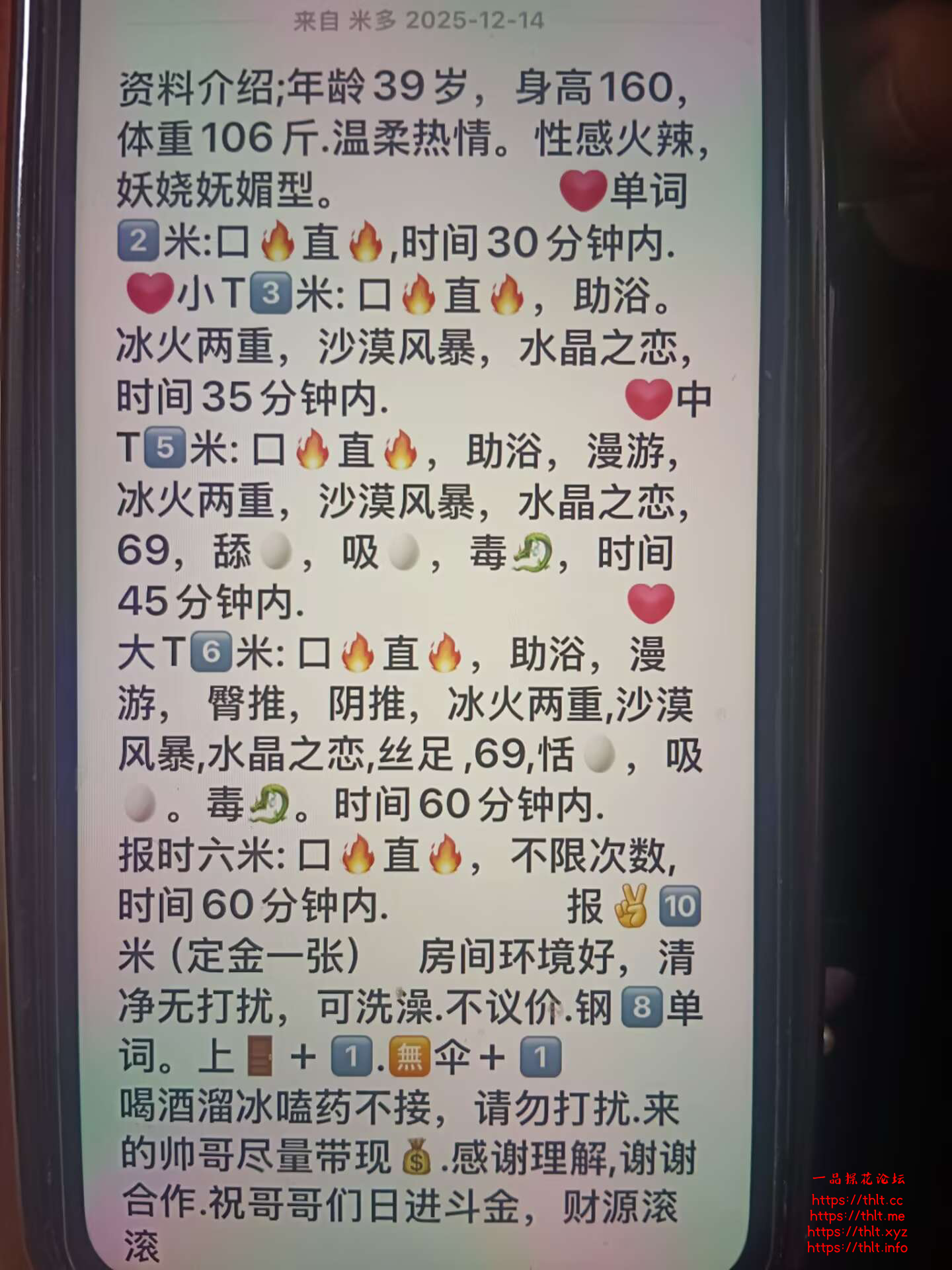 FF512CFB0EBA0187F7897310AE268DCD.png