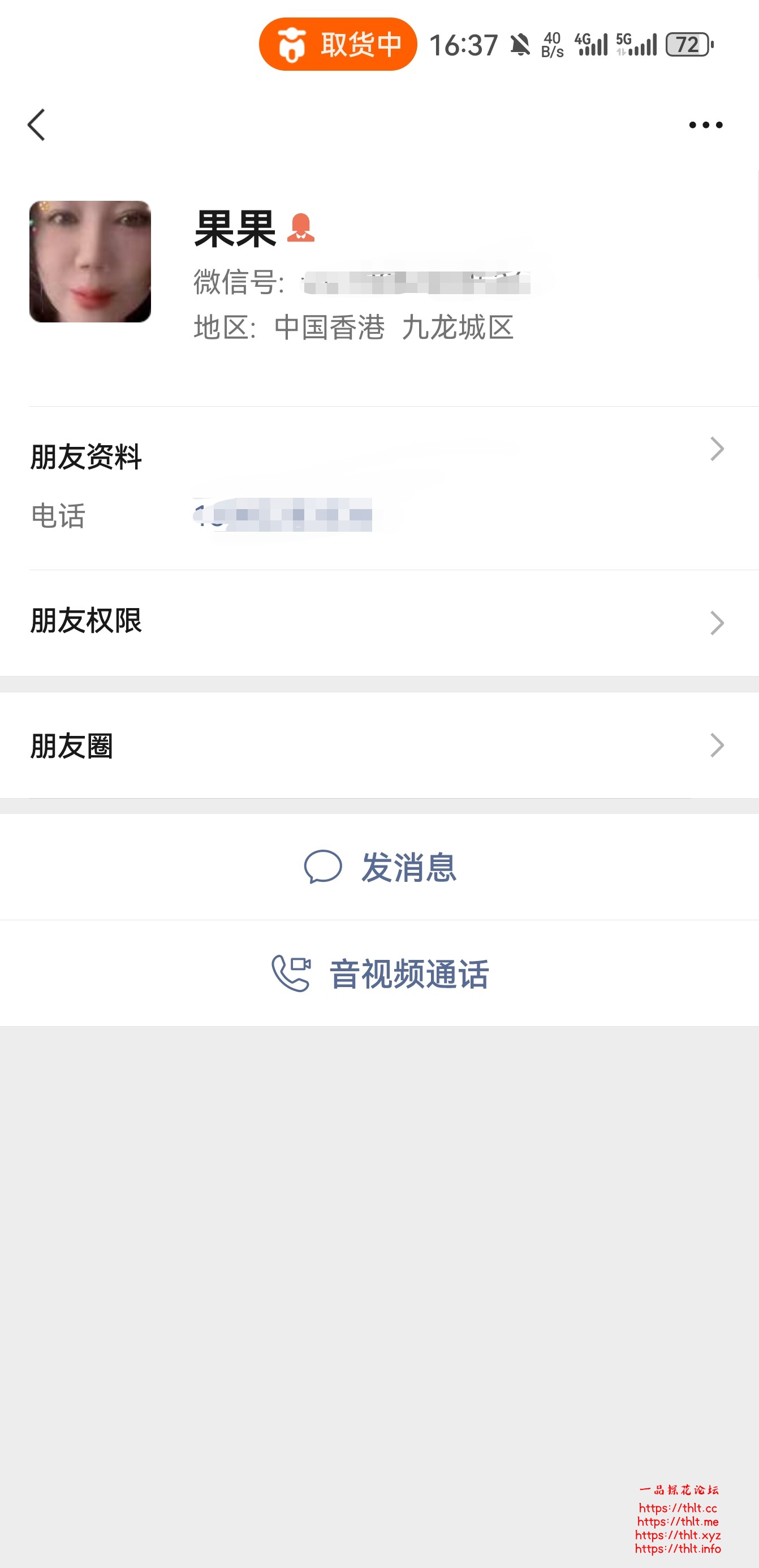 Screenshot_20251219_163727.jpg