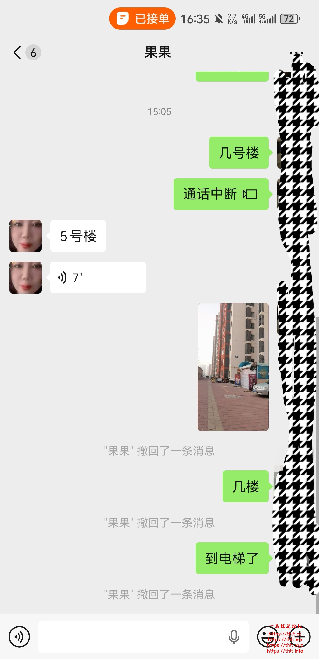 Screenshot_20251219_164600.jpg