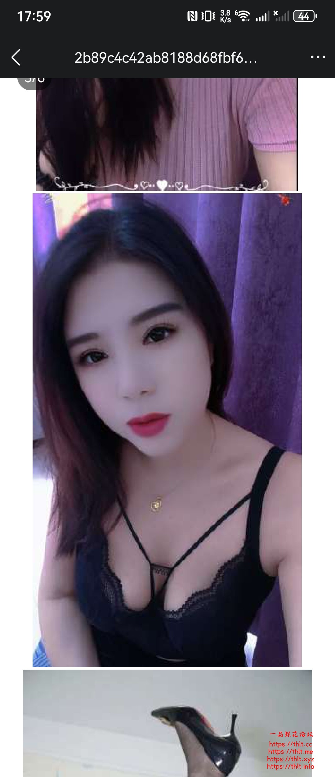 Screenshot_20251230_175945_com.tencent.mobileqq.jpg