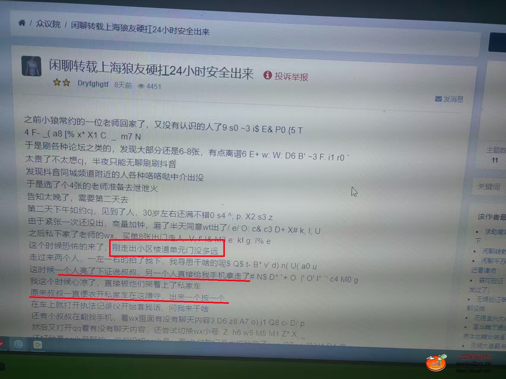 微信图片_20251211112740_10_38.jpg