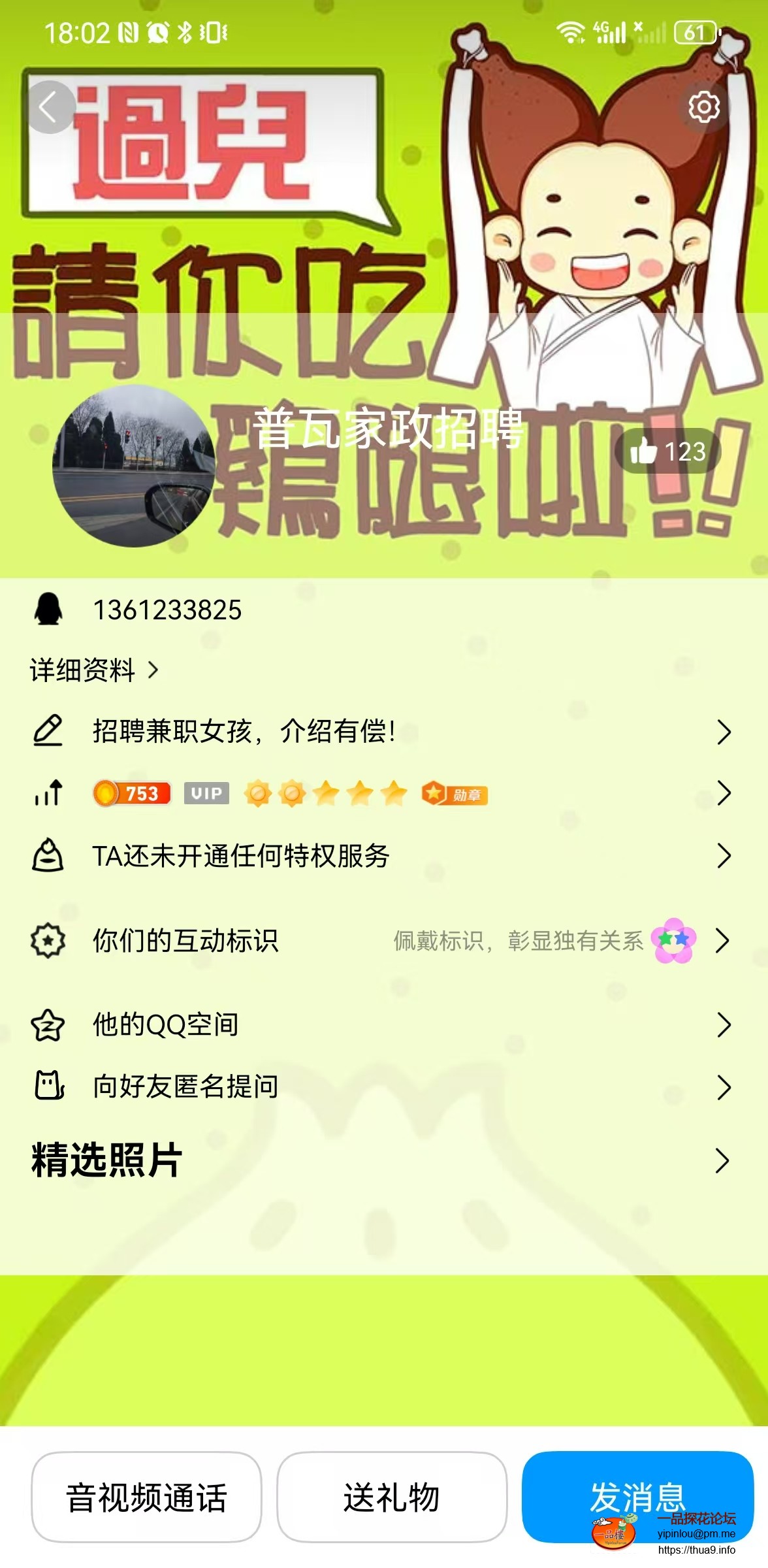 微信图片_20251211180258_312_424.jpg