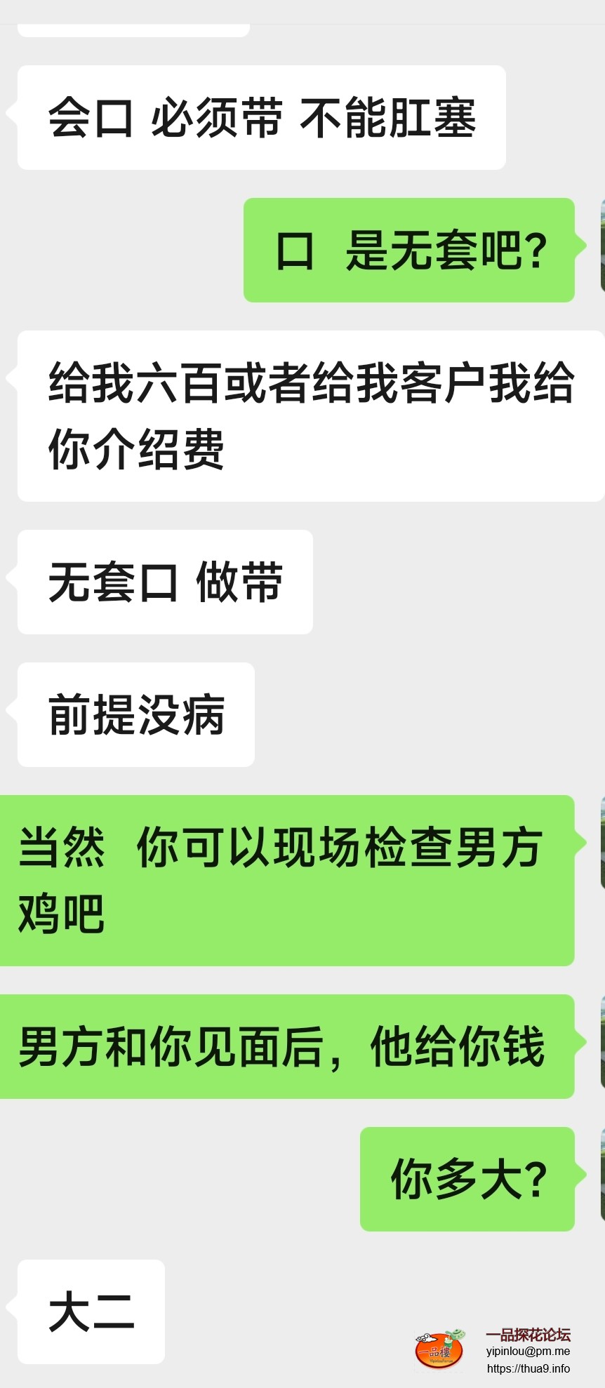 Screenshot_2025-12-07-15-29-53-864_com.tencent.mm-edit.jpg