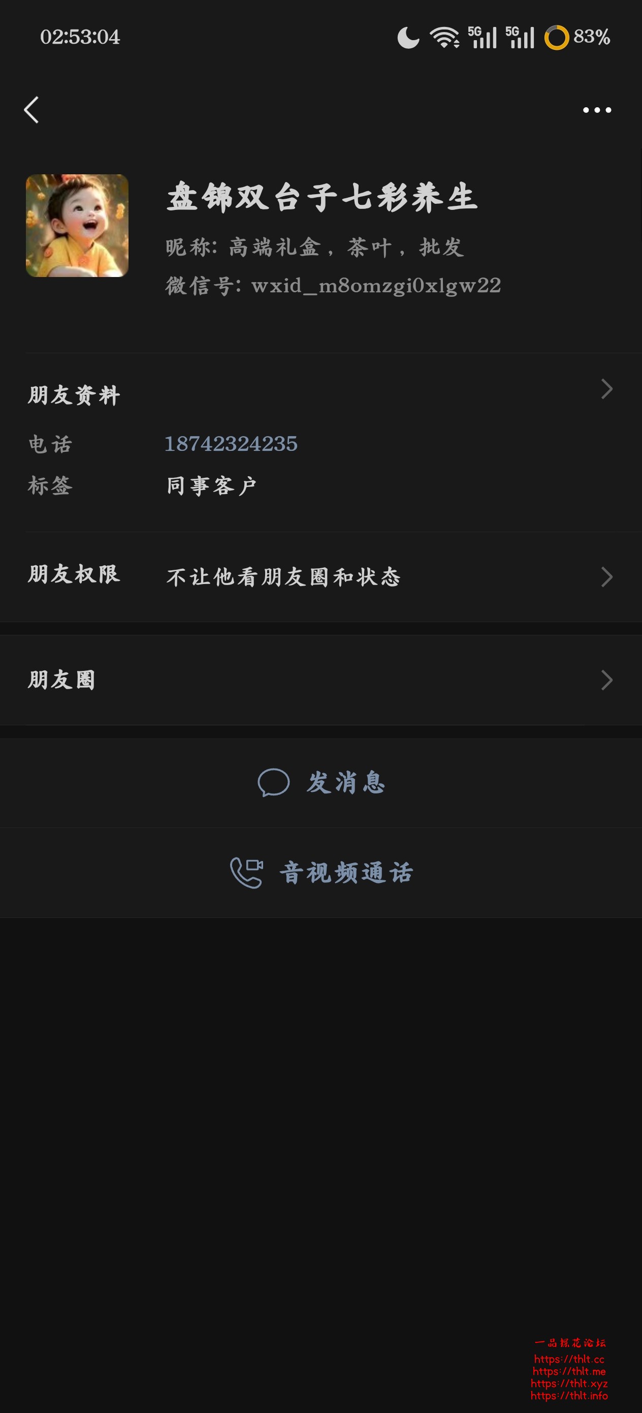 Screenshot_2025-12-28-02-53-04-52_e39d2c7de19156b0683cd93e8735f348.jpg