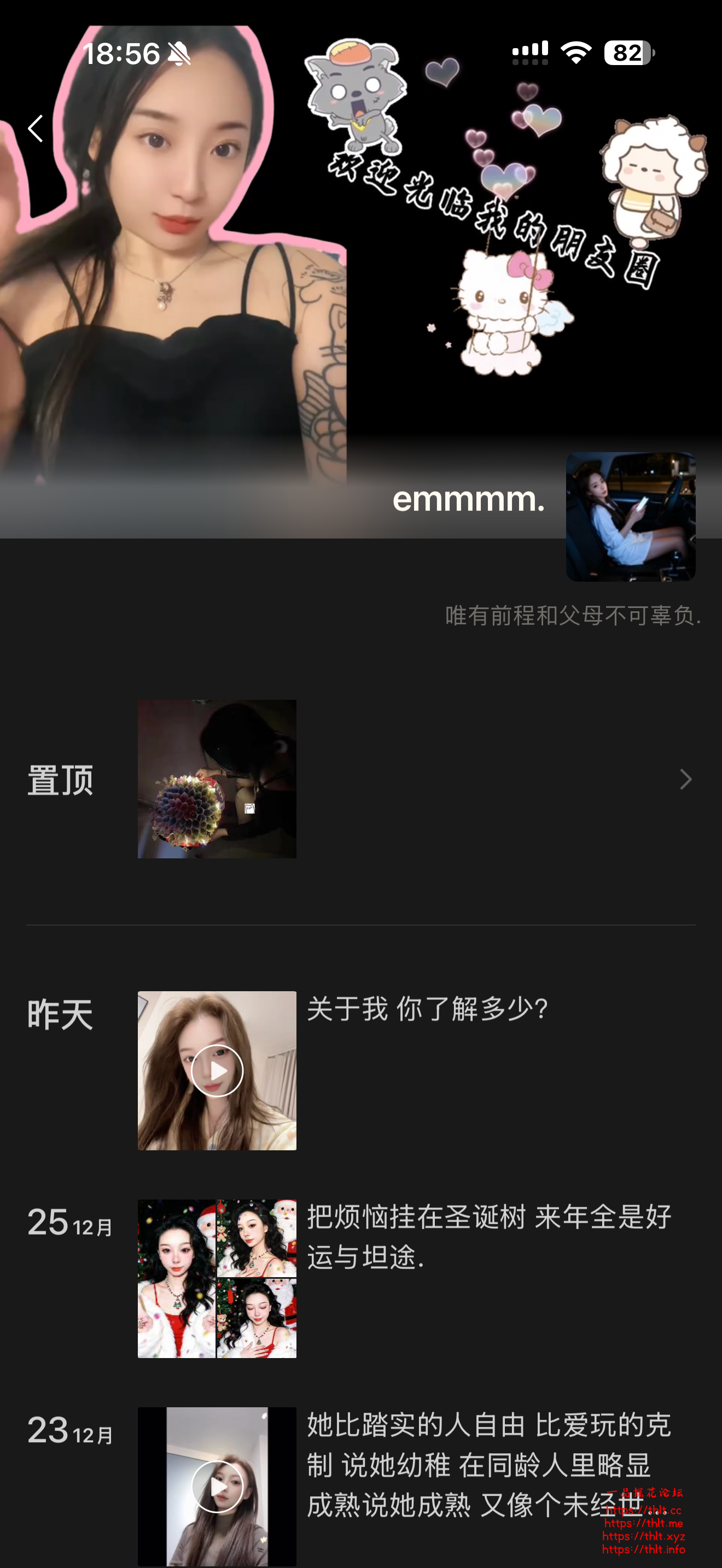 IMG_5386.png