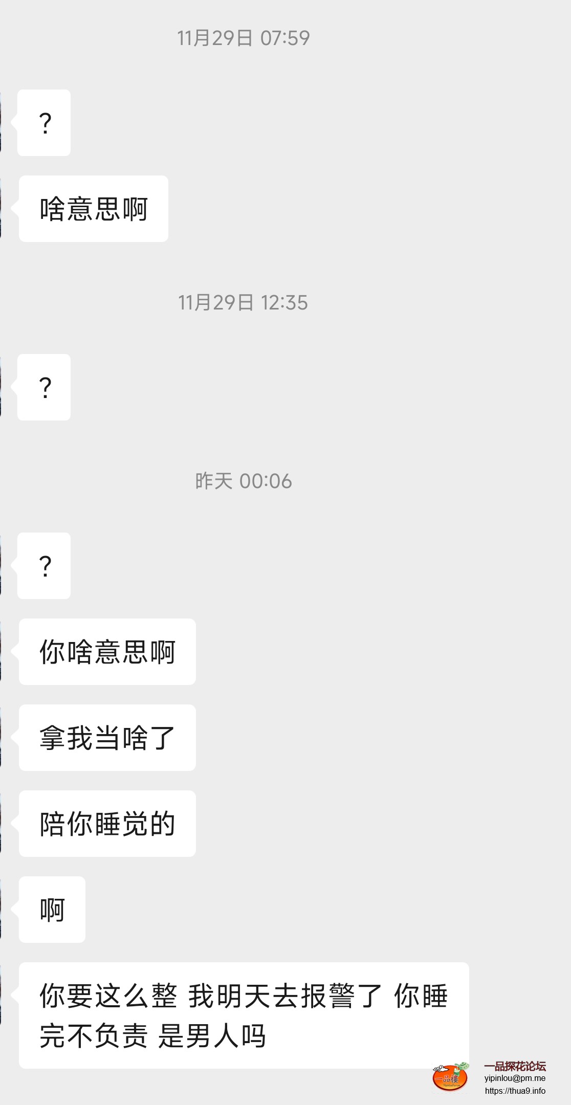 Screenshot_2025-12-01-15-29-20-870_com.tencent.mm-edit.jpg