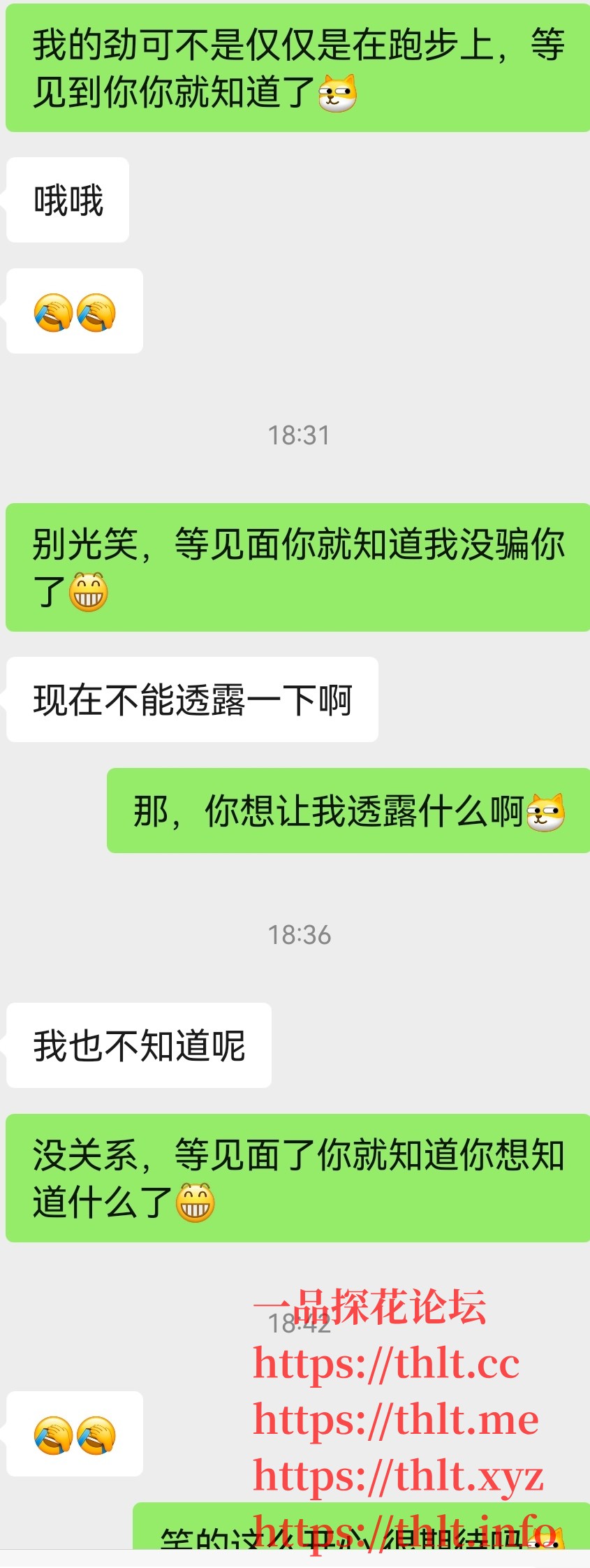 Screenshot_20260128_195802_com.tencent.mm_edit_925134883241981.jpg