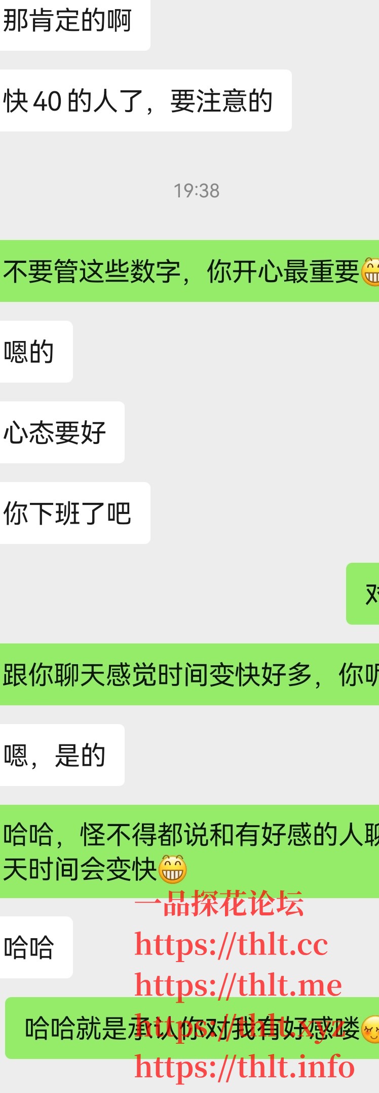 Screenshot_20260128_195813_com.tencent.mm_edit_925091281587674.jpg