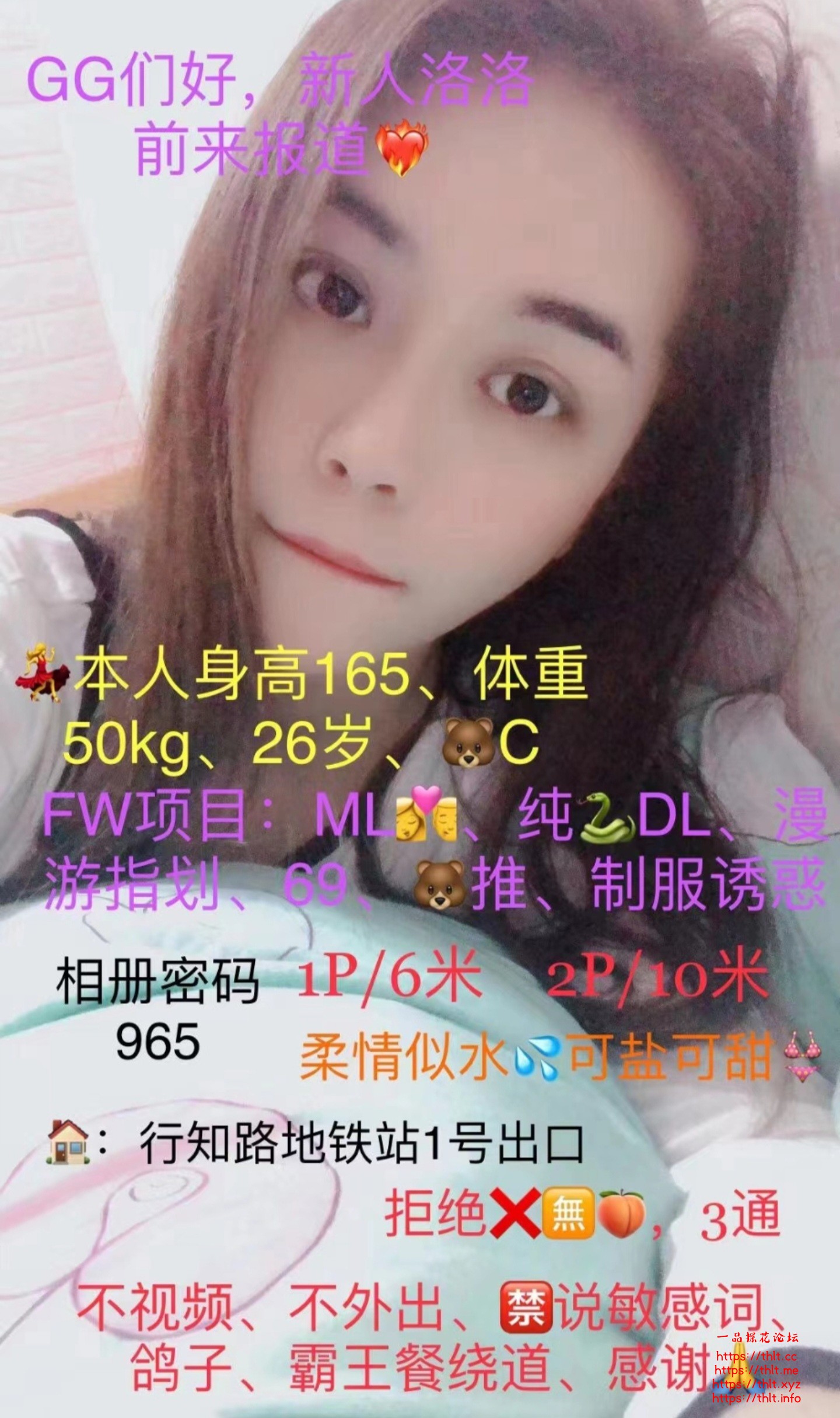 Screenshot_20260108_204016_Yuni.jpg
