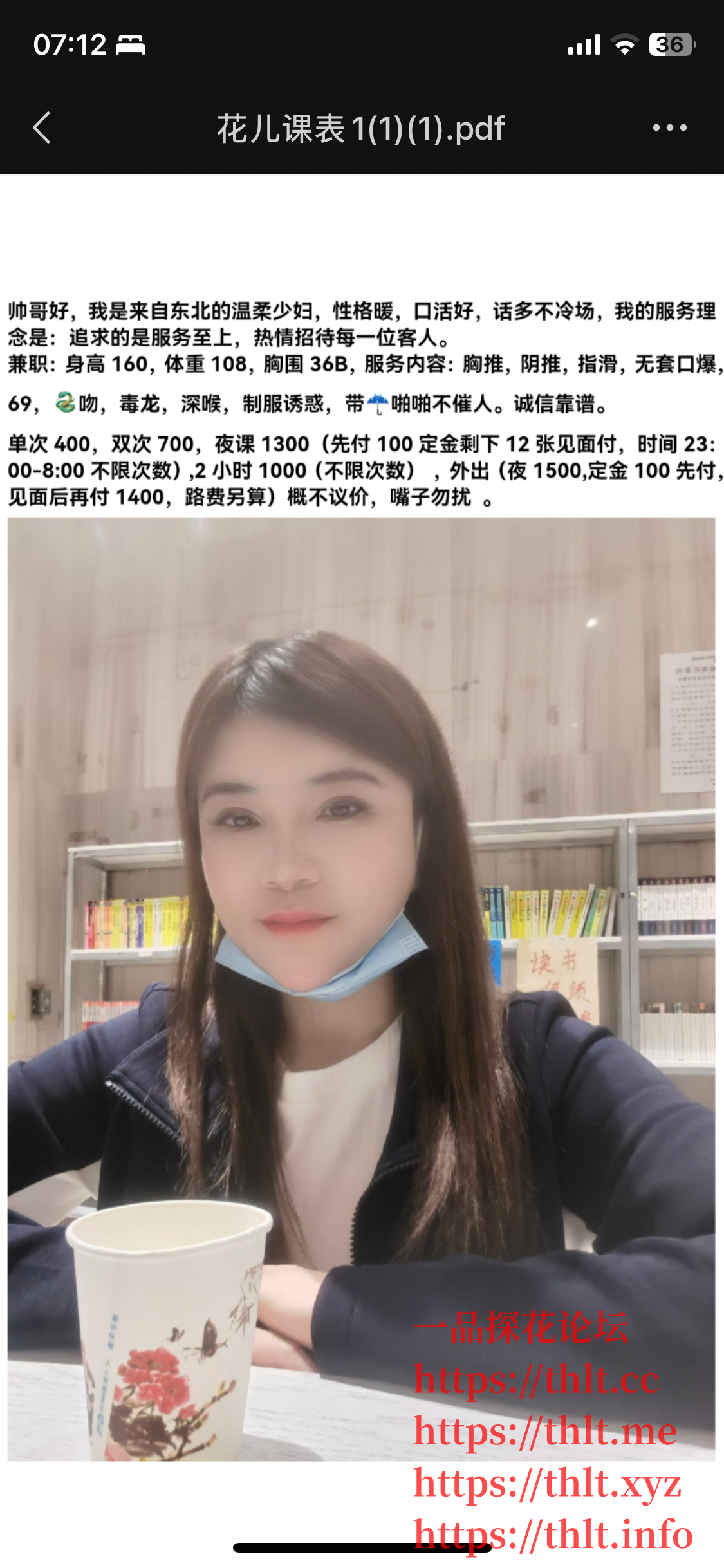 IMG_1602.png