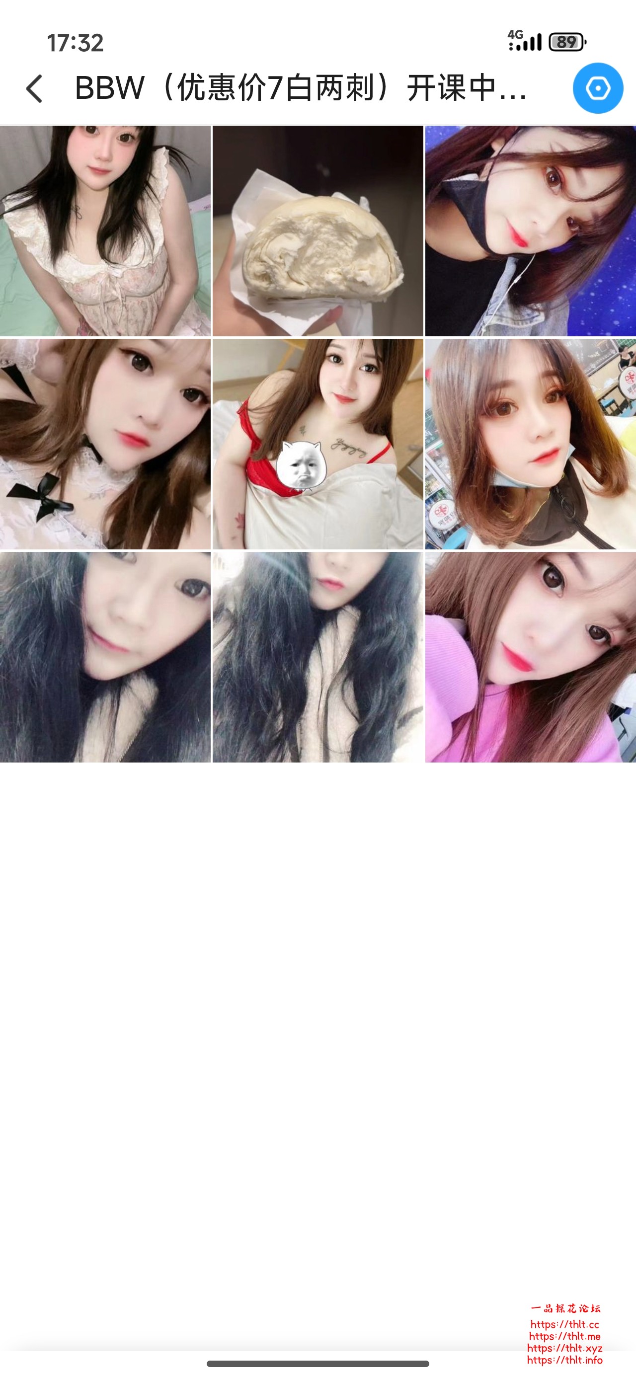 Screenshot_2026-01-04-17-32-41-102_com.uneed.yuni.jpg