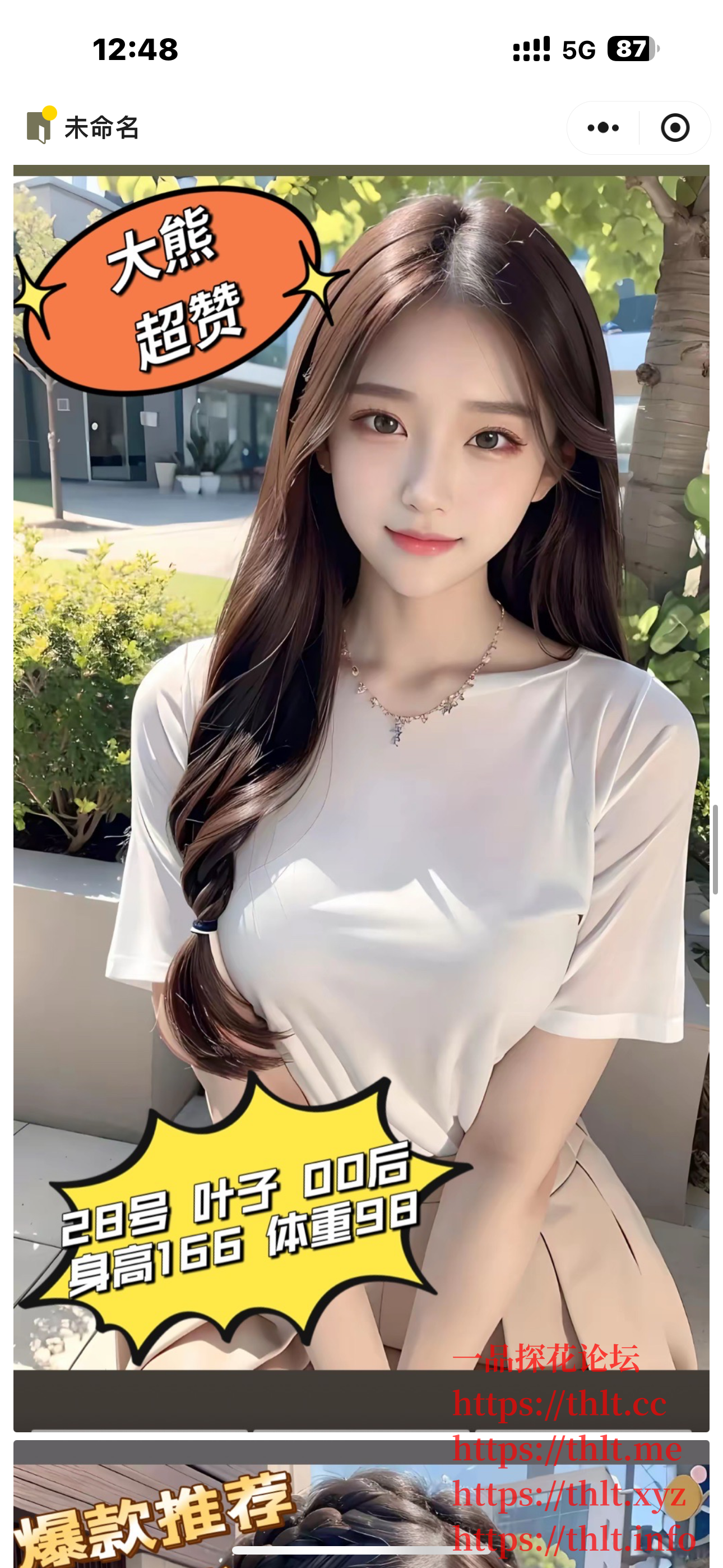 IMG_6811.png