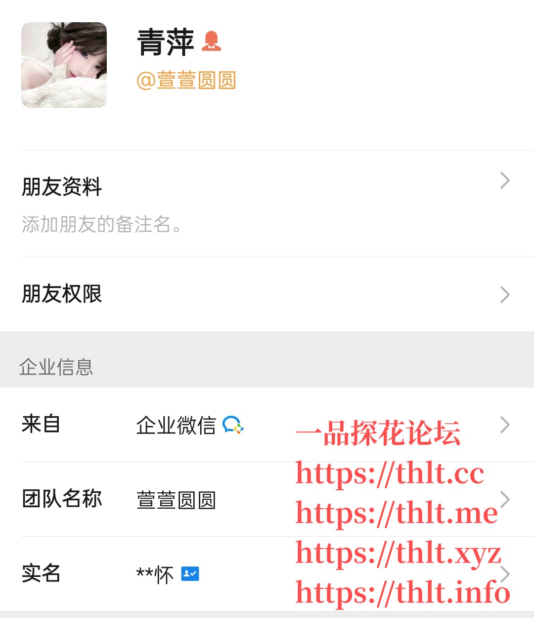 Screenshot_2026-01-14-15-38-58-19_e39d2c7de19156b0683cd93e8735f348.jpg