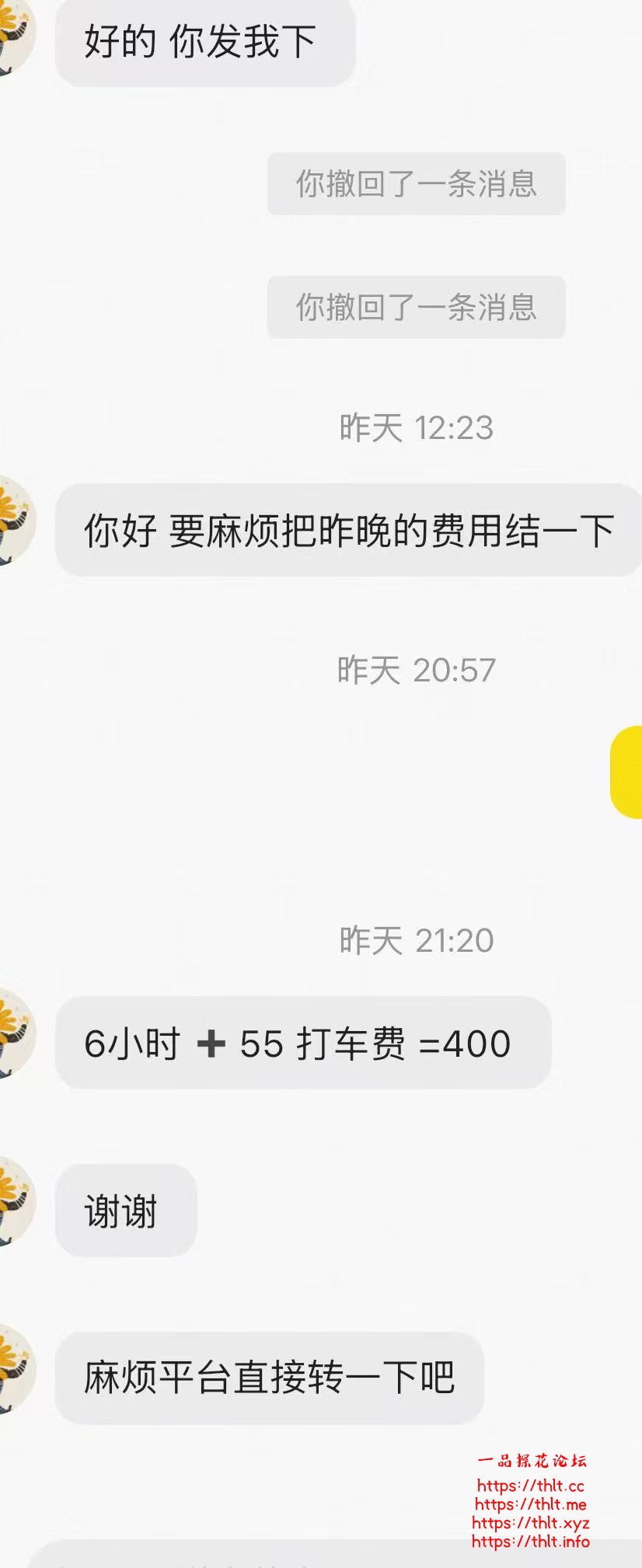 车友2.jpg