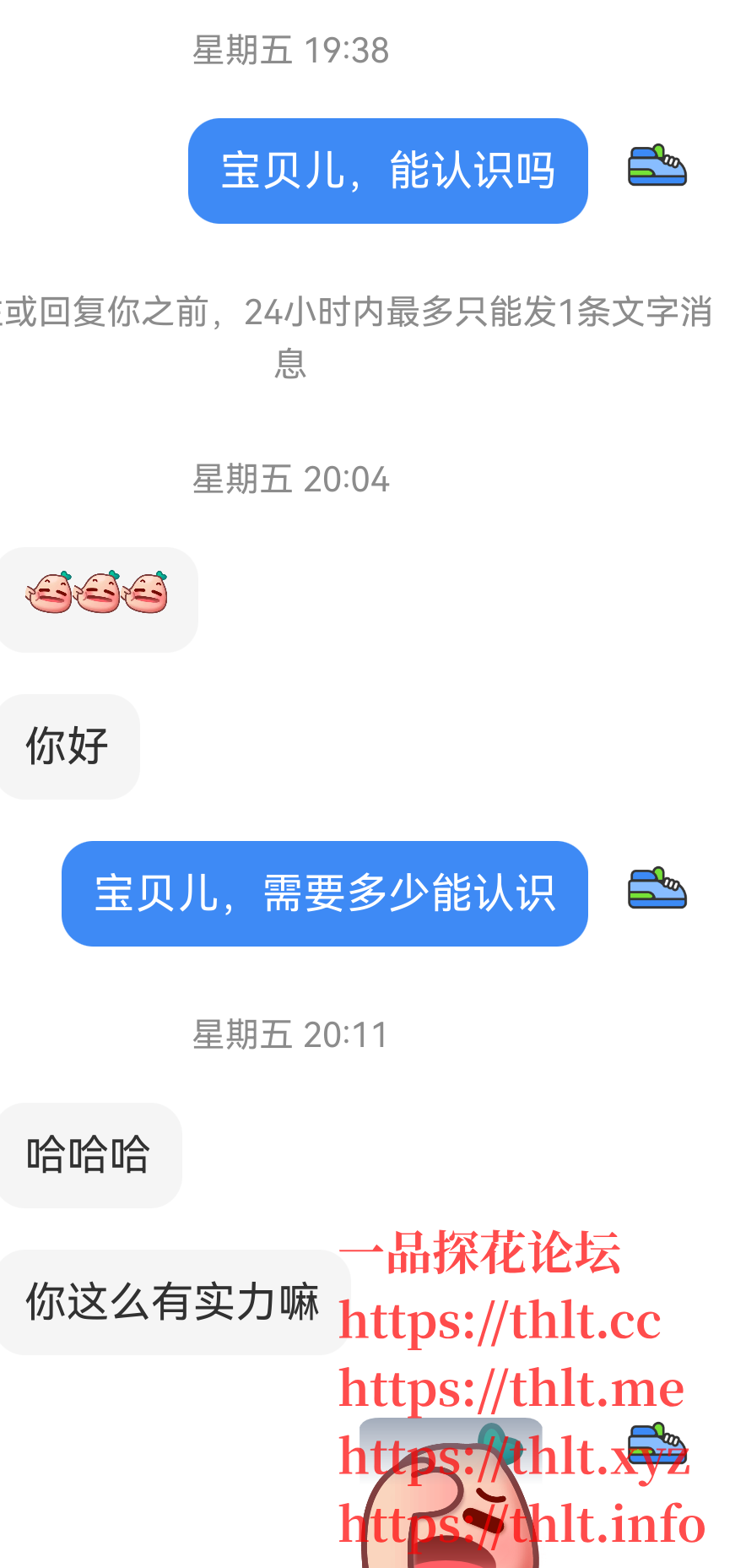 screenshot_20260218_150935.png