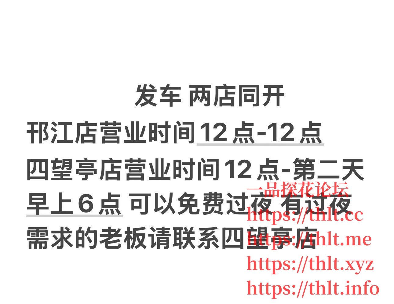 cc94d7001c6f3765156f38aba8f8c41d.jpeg