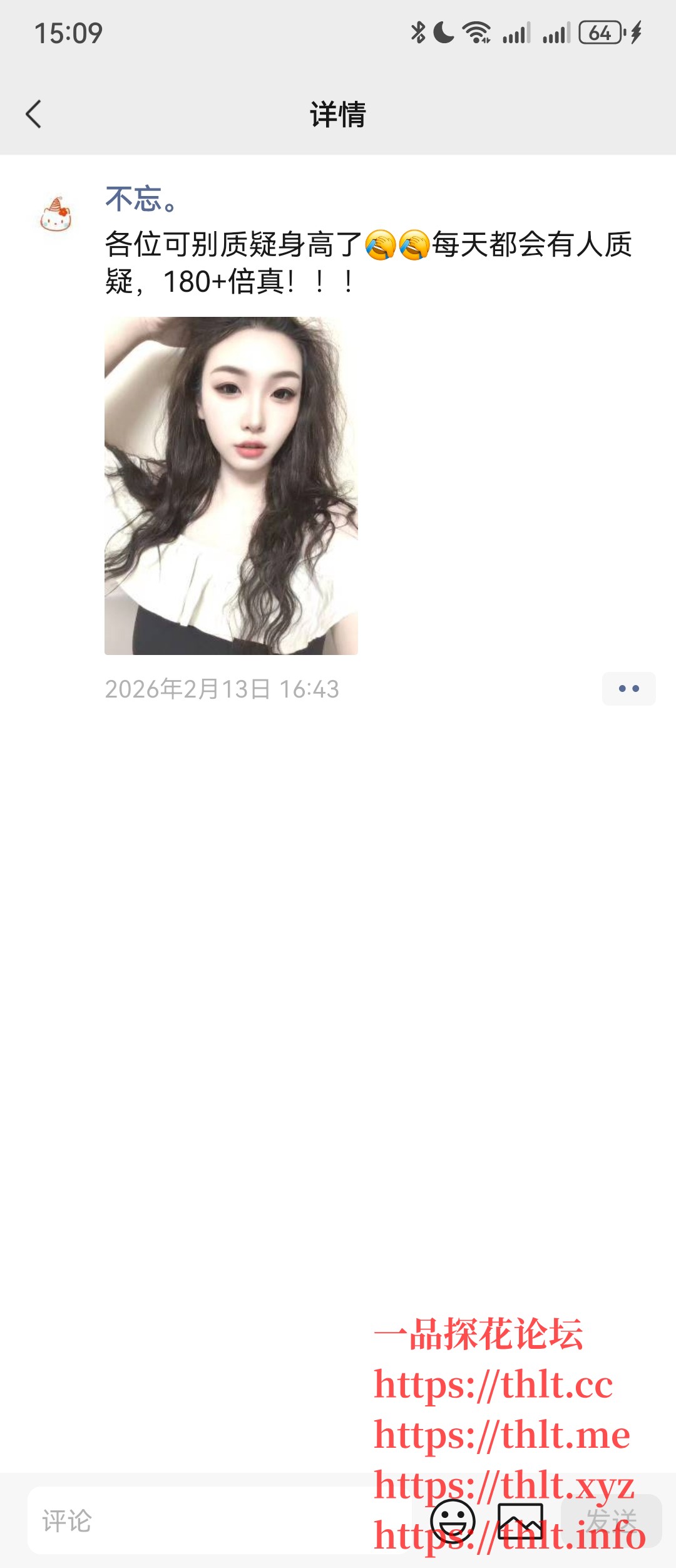 Screenshot_20260215_150944_com.tencent.mm.jpg