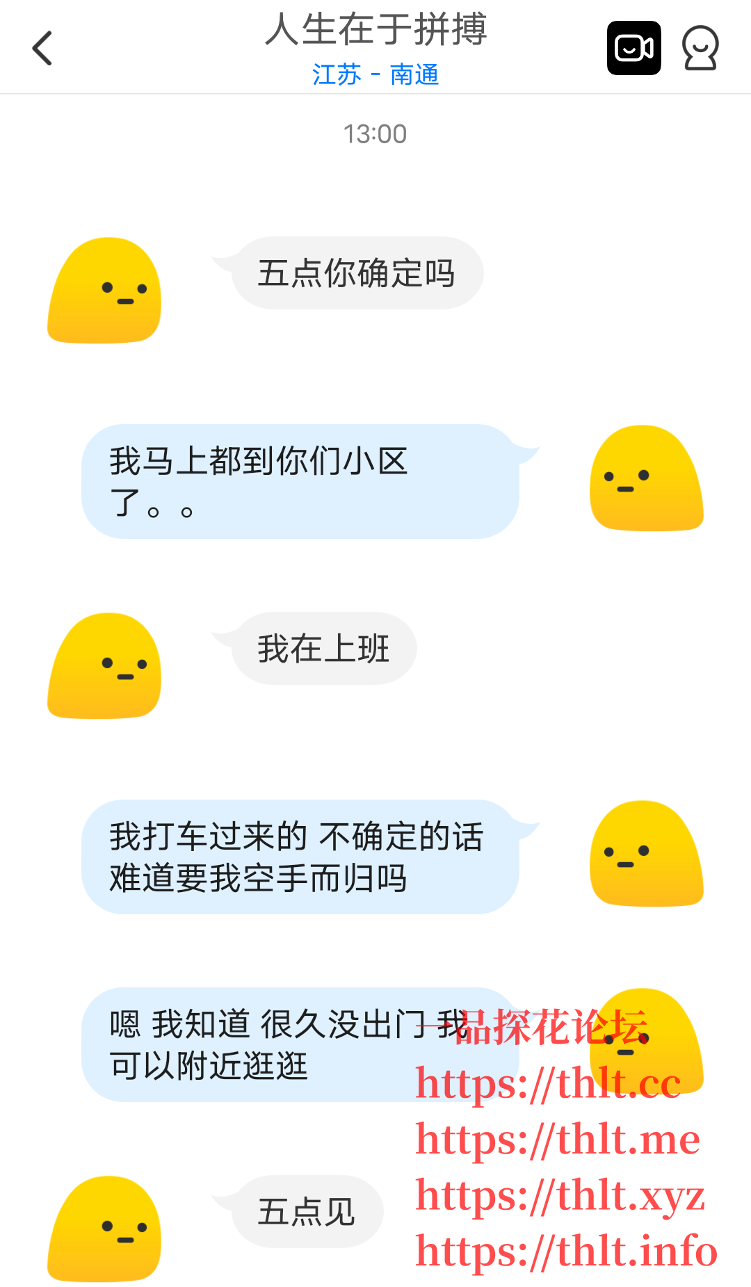 Screenshot_2026_0218_181430.png