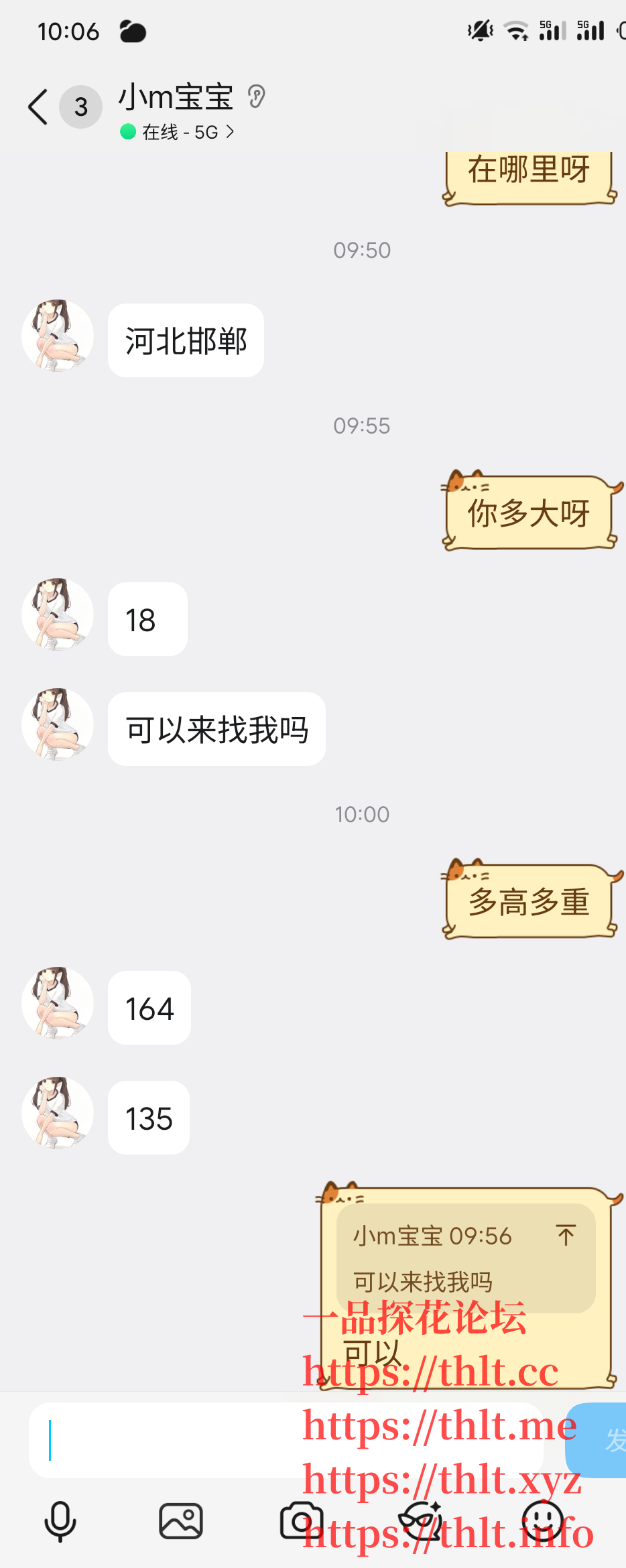 S60206-10064657_com.tencent.mobileqq.png