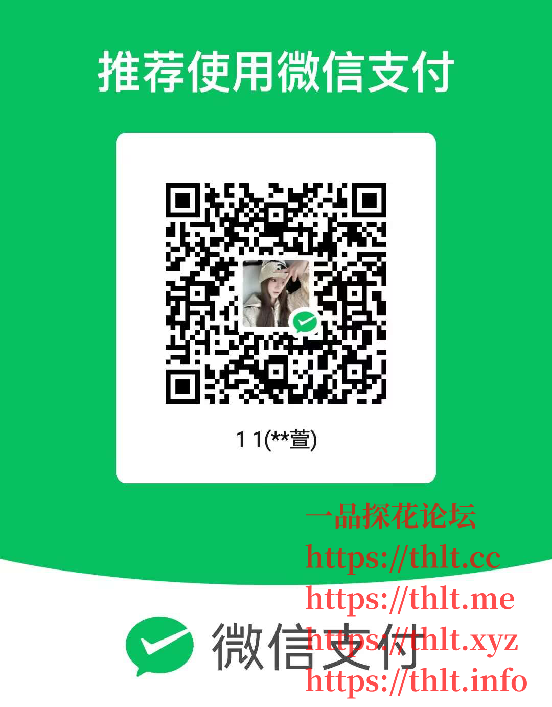 FDEB67039D93AC63D6242F551DCF54C1.png
